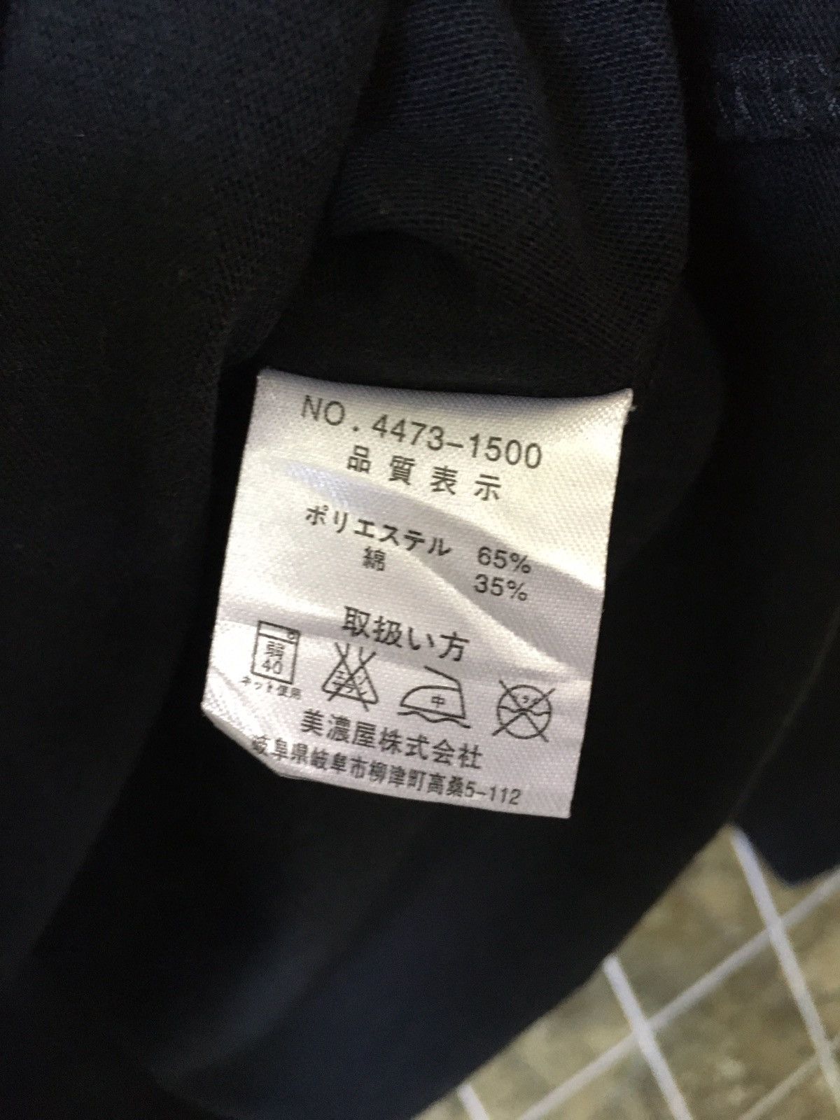 If Six Was Nine × Japanese Brand × Yasuyuki Ishii Y2K Spinash poem Size US L / EU 52-54 / 3 - 4 Thumbnail