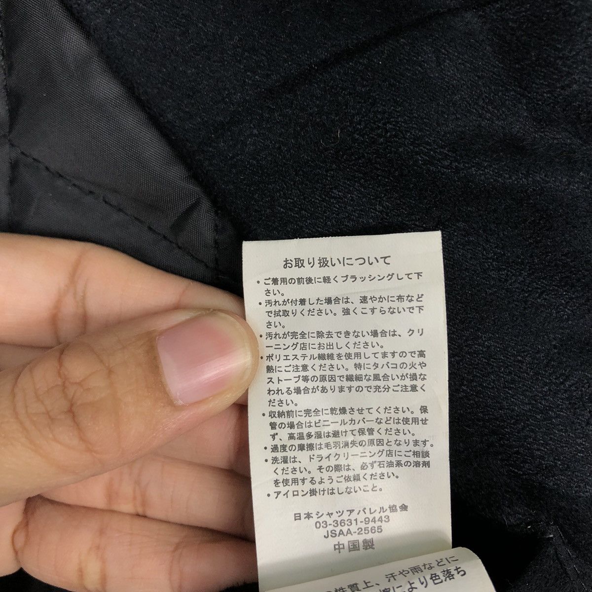 Japanese Brand 📌Vintage Biker Jacket Splendid Satisfaction Fur Bottom Size US L / EU 52-54 / 3 - 21 Thumbnail