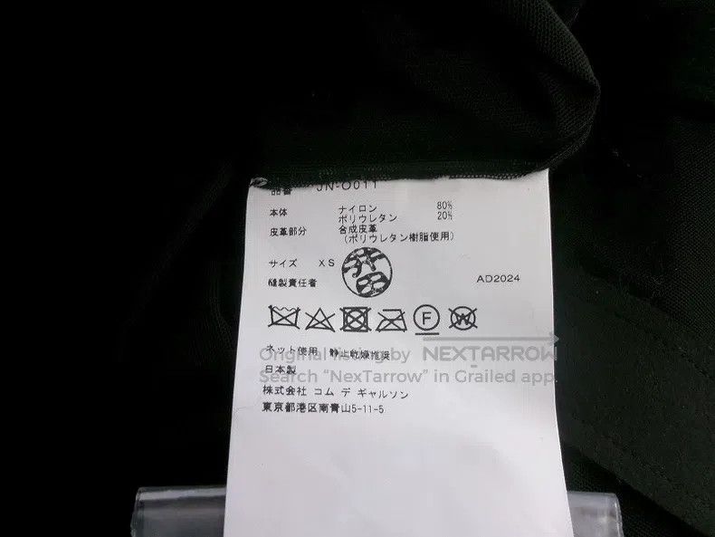 Comme des Garcons Comme des Garcons Black fringed design dress Size XS / US 0-2 / IT 36-38 - 5 Thumbnail