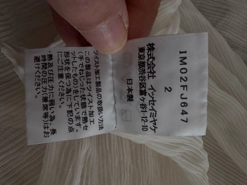 Issey Miyake issey miyake size:2 See-through white coat Size XS / US 0-2 / IT 36-38 - 3 Thumbnail
