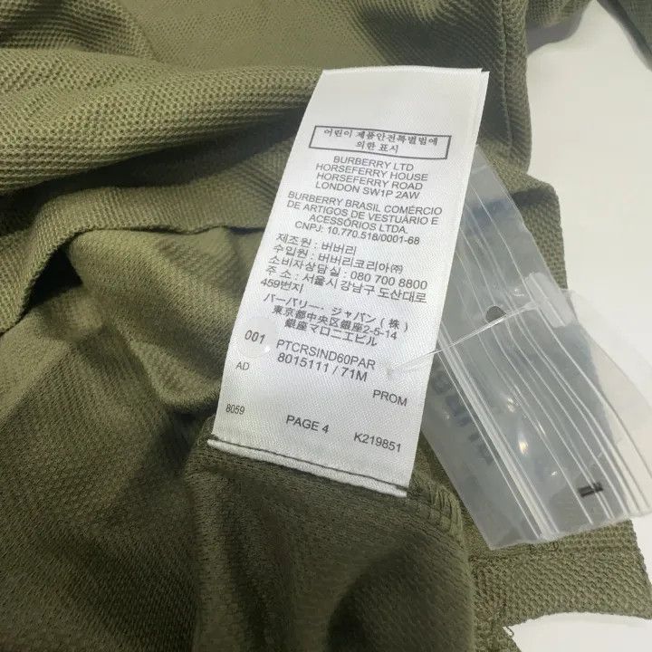 Burberry Burberry Burberry FW21 Logo Stripe Short Sleeve Polo-2507 Size US L / EU 52-54 / 3 - 7 Thumbnail