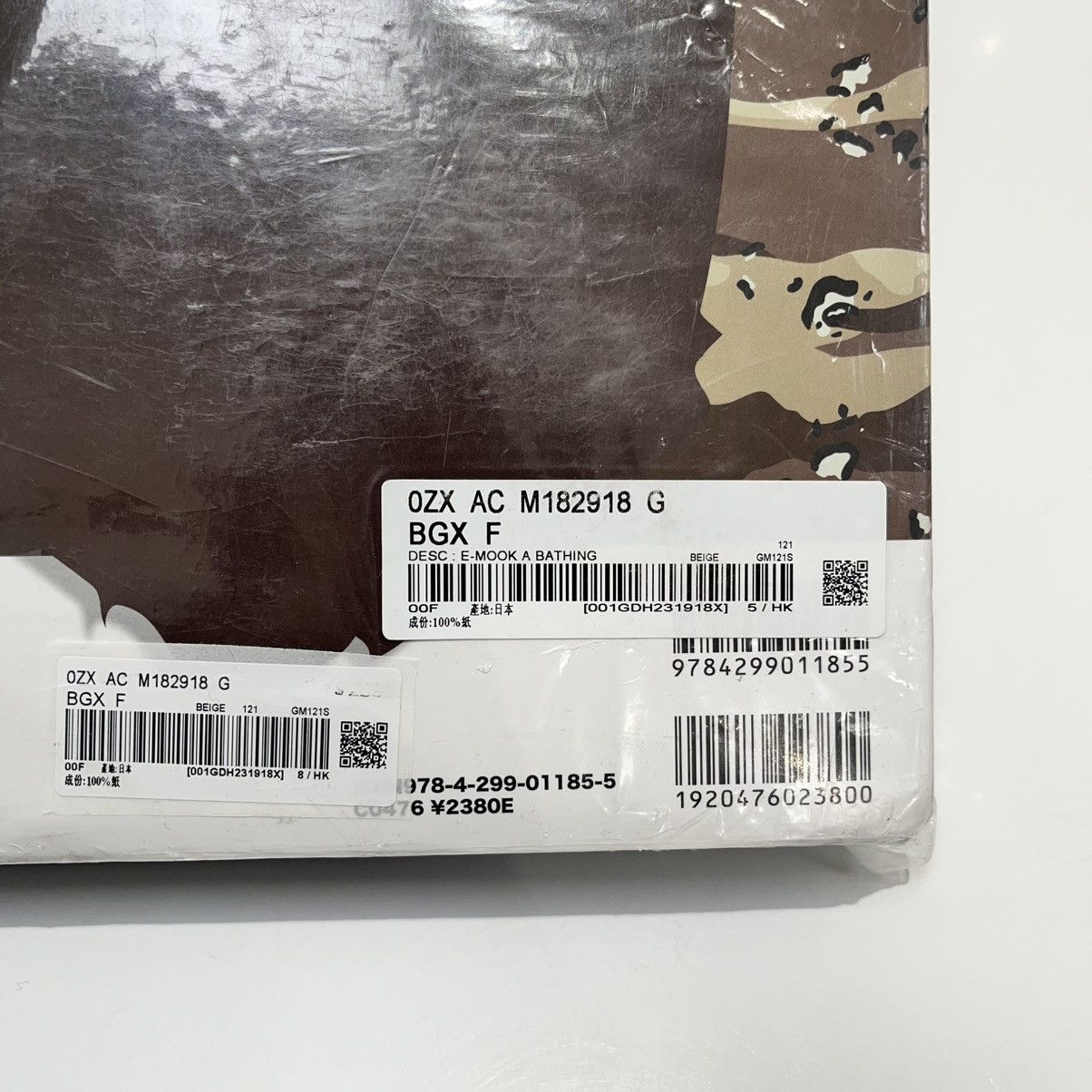 Bape Bape E-MOOK A Bathing Ape 2021 Spring Collection Size ONE SIZE - 7 Thumbnail