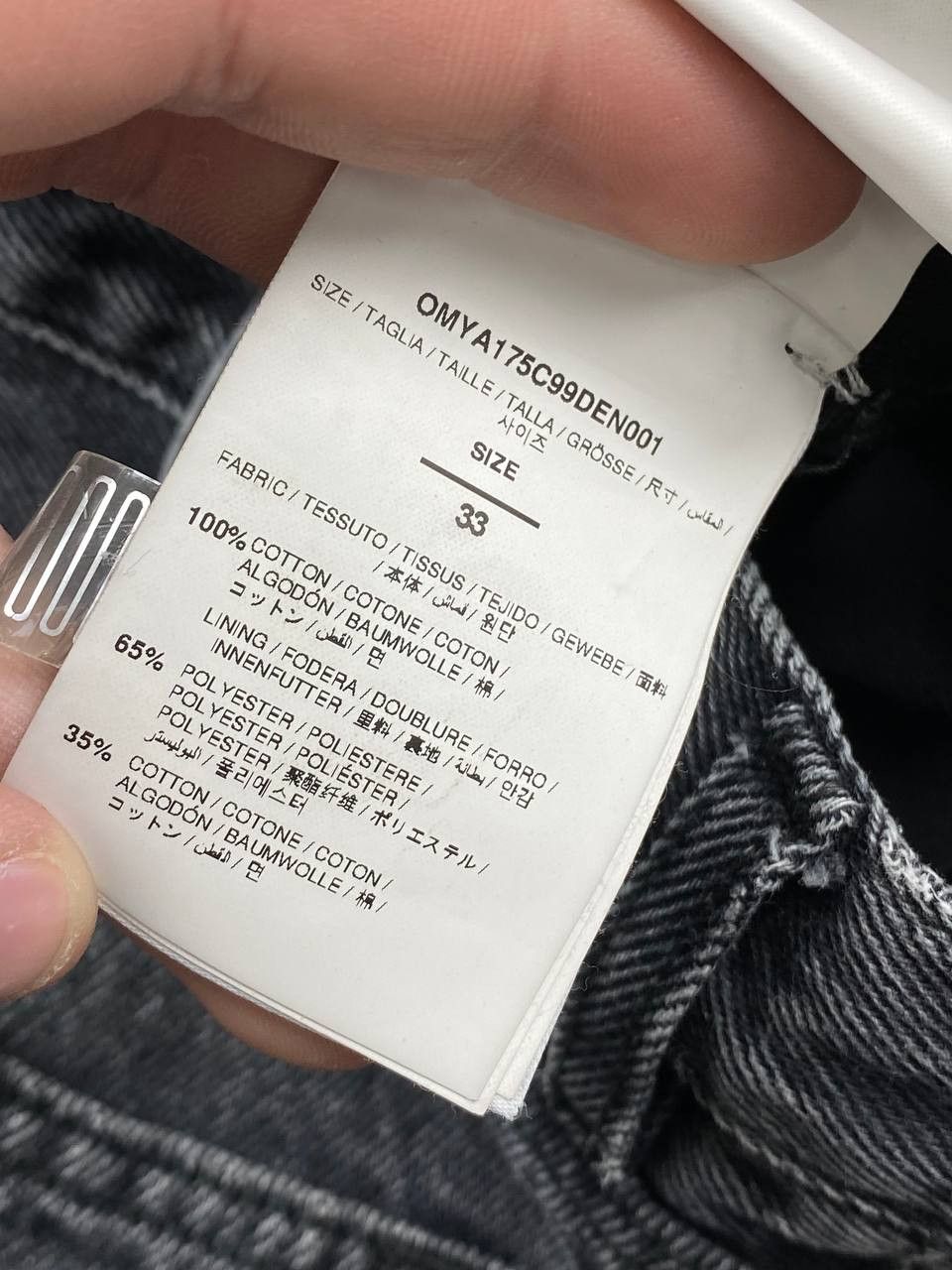 Off-White Off White Denim Jeans Men Size 33 Black Size US 33 - 7 Thumbnail
