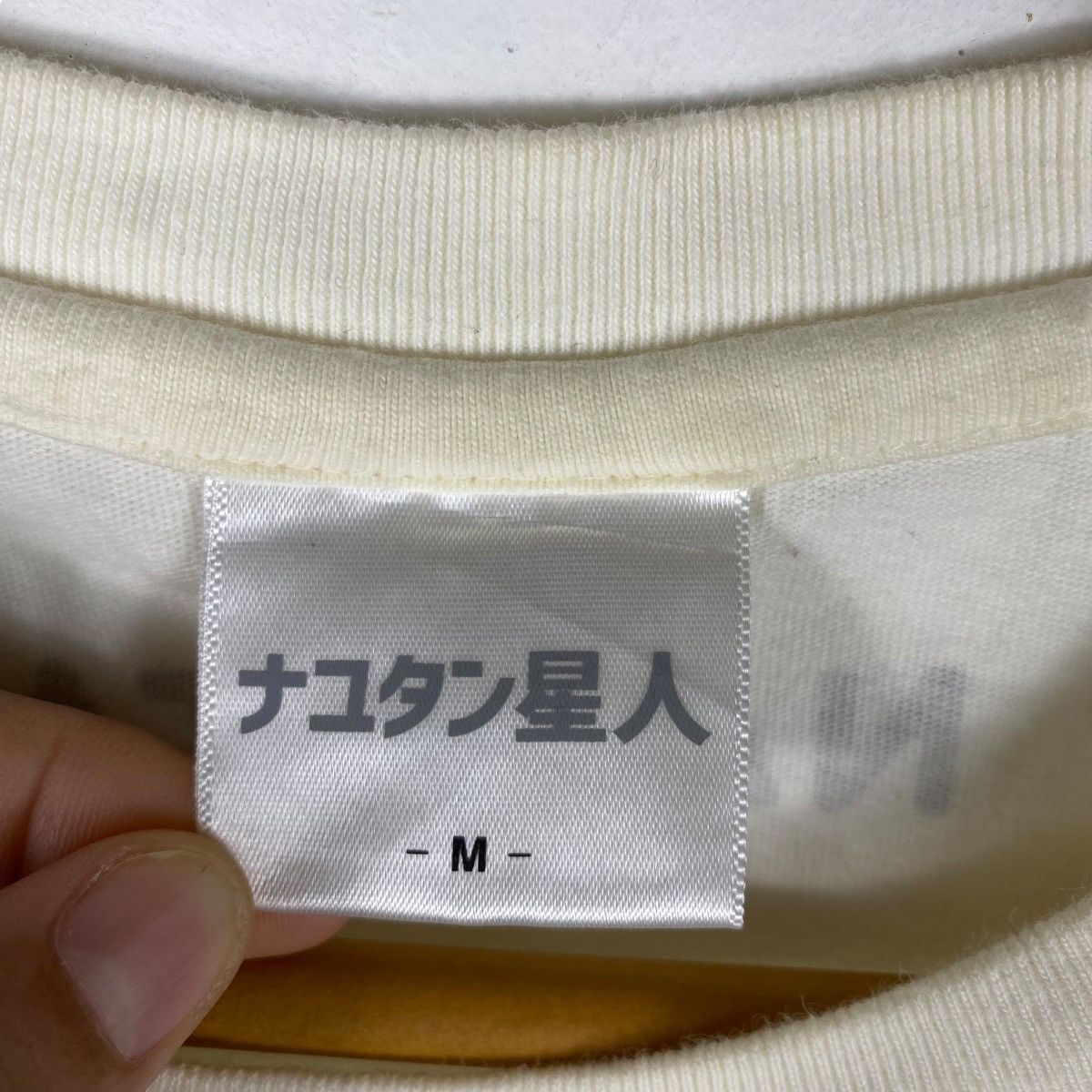Anime Japanese Anime ANDROMEDAKO NYT Nayutan Graphic Tee Shirt Size US M / EU 48-50 / 2 - 6 Thumbnail