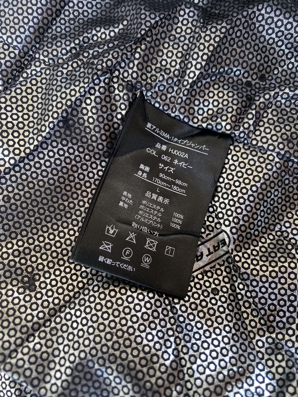 Japanese Brand Fieldcore Heat Assist Bomber Jacket Size US L / EU 52-54 / 3 - 5 Thumbnail