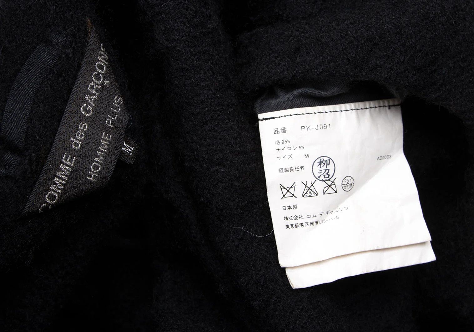 Comme des Garcons Homme Plus Wool Felt Curved Jacket in Black Size M Size US M / EU 48-50 / 2 - 16 Thumbnail