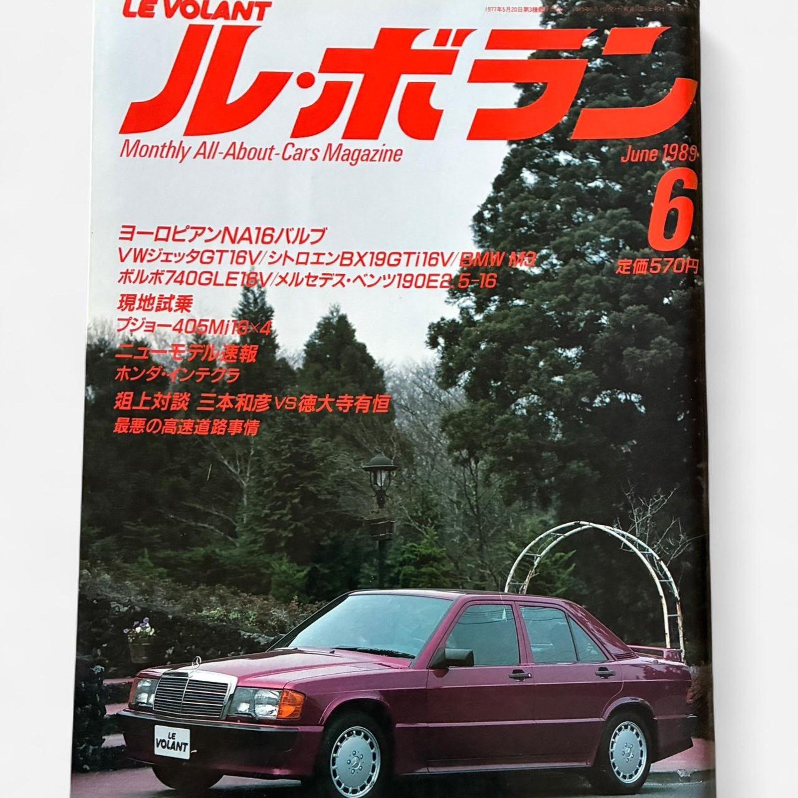 Audi × Lamborghini × Porsche Design Le Volant Vintage Japanese auto cars magazine Mercedes Benz Size ONE SIZE - 1 Thumbnail