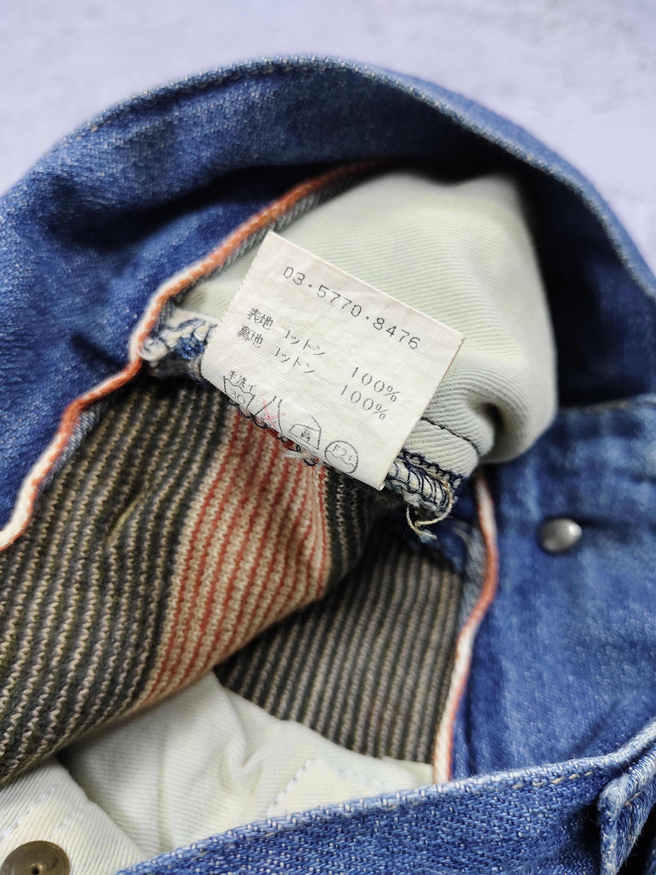 Japanese Brand STALL🇯🇵 Tribal Woven Layer Distressed Selvedge Denim Jeans Size US 34 / EU 50 - 12 Thumbnail