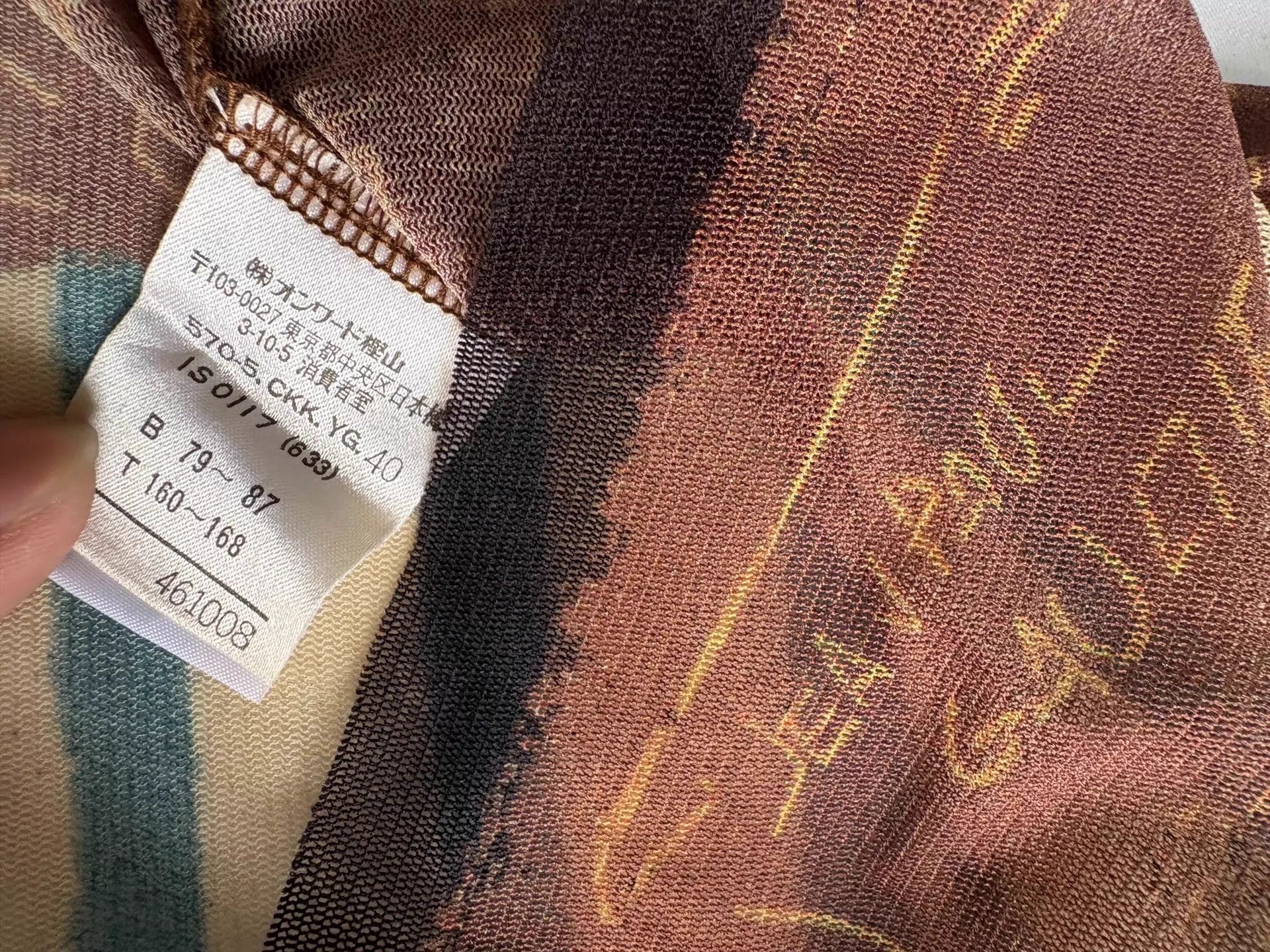 Jean Paul Gaultier JPG vintage knit mesh panel vest 2001 graffiti Size S / US 4 / IT 40 - 7 Thumbnail