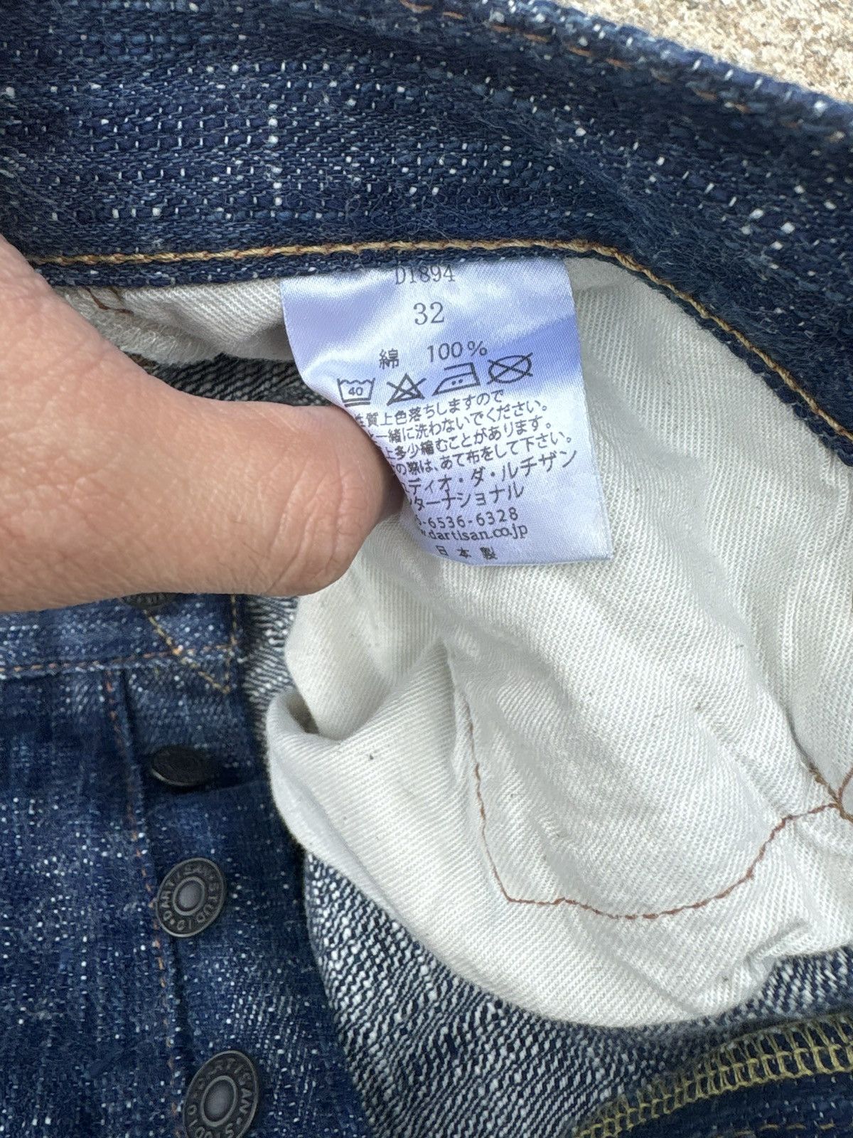 Studio D'Artisan “Sou Ai” Twin Indigo Selvedge Size US 32 / EU 48 - 5 Thumbnail