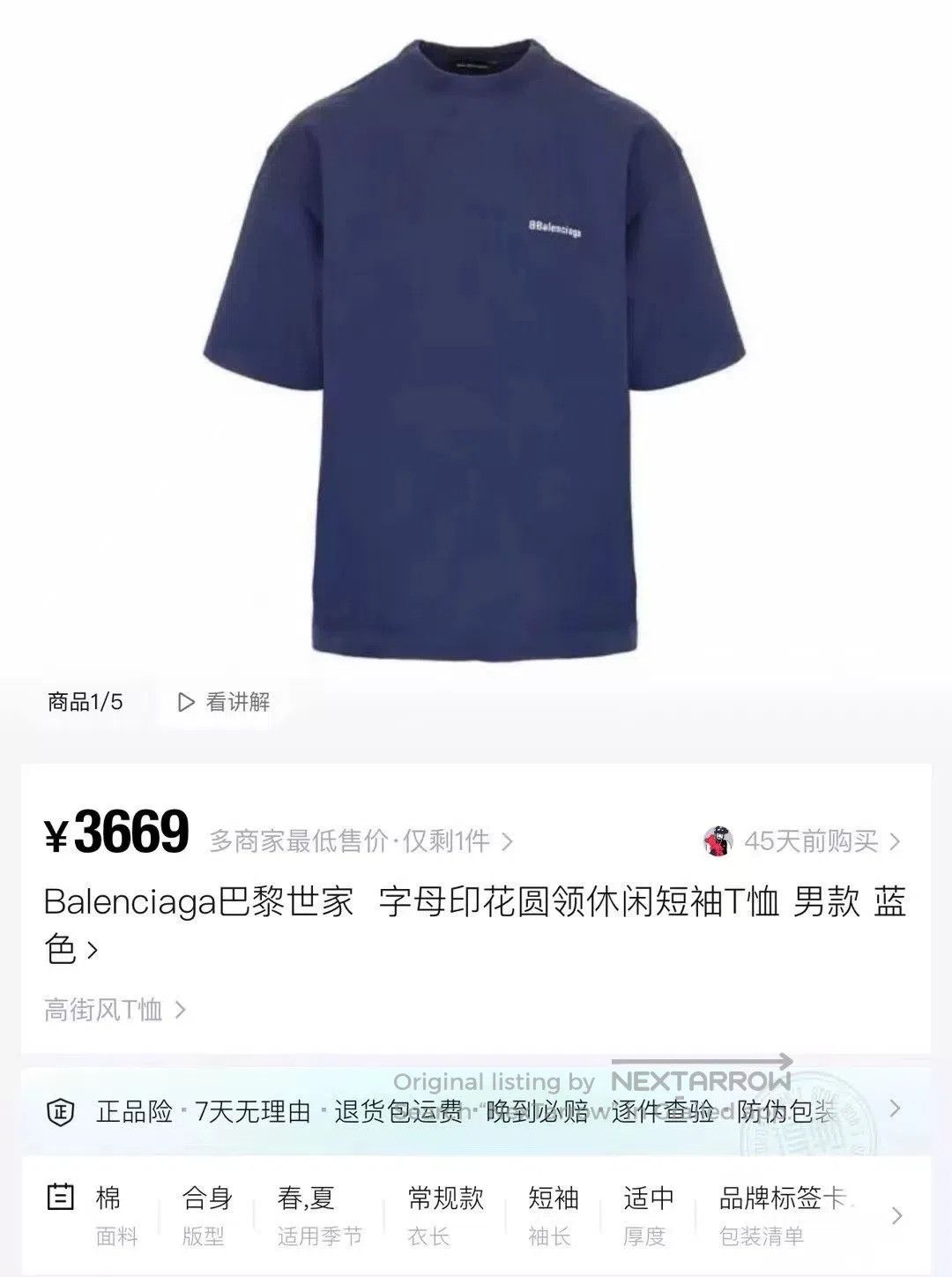 Balenciaga Balenciaga Blue Double B Embroidery Short Sleeve. Size US M / EU 48-50 / 2 - 5 Thumbnail