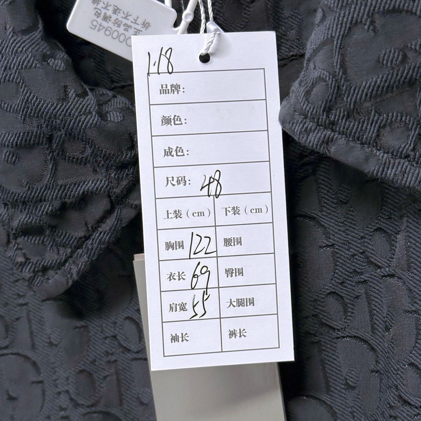 Dior Dior SS26 Monogram Print Jacket Size 48 Size US M / EU 48-50 / 2 - 5 Thumbnail