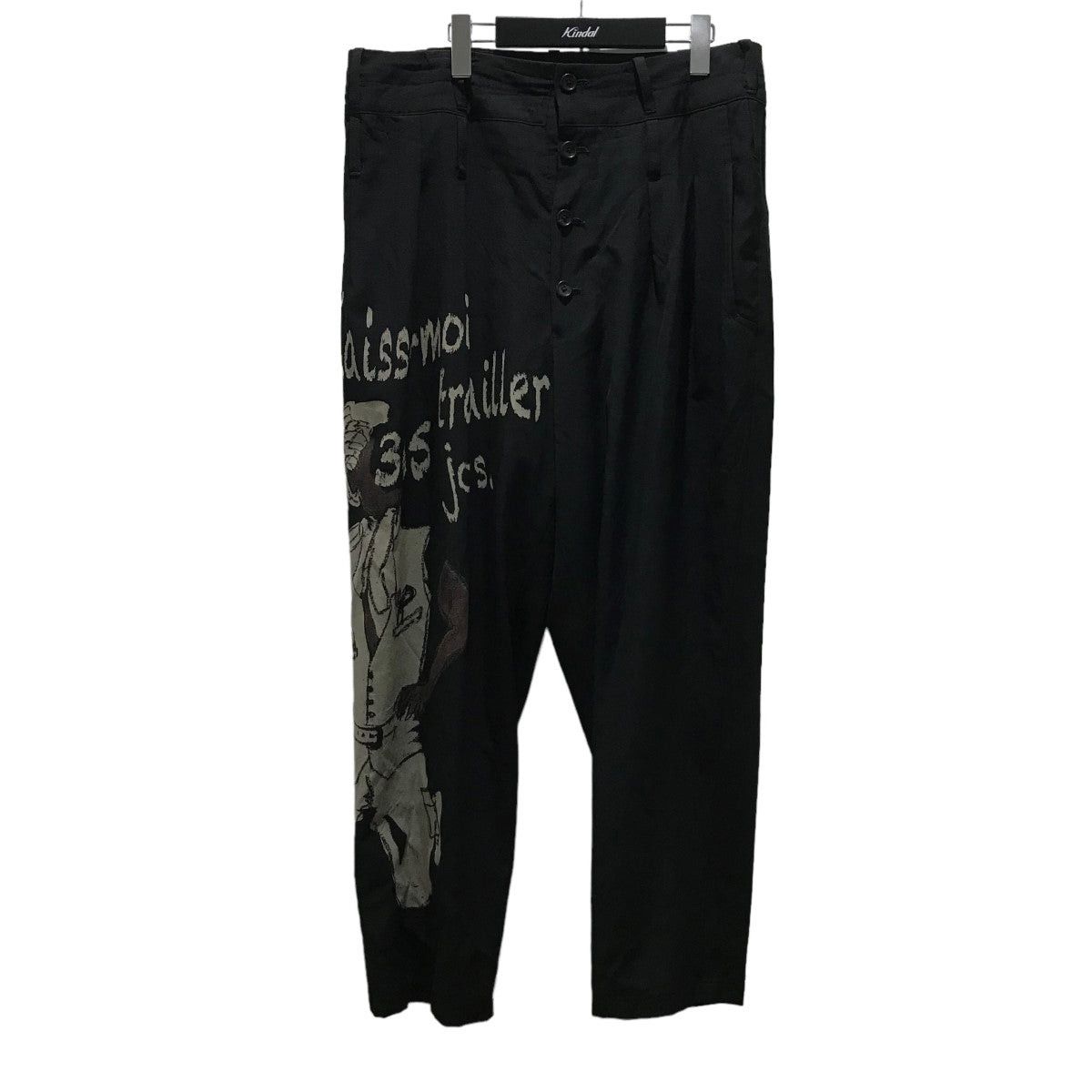 Yohji Yamamoto yohji yamamoto Wool Gabazine discharge pants HK-P35-132 Size US 33 - 1 Thumbnail