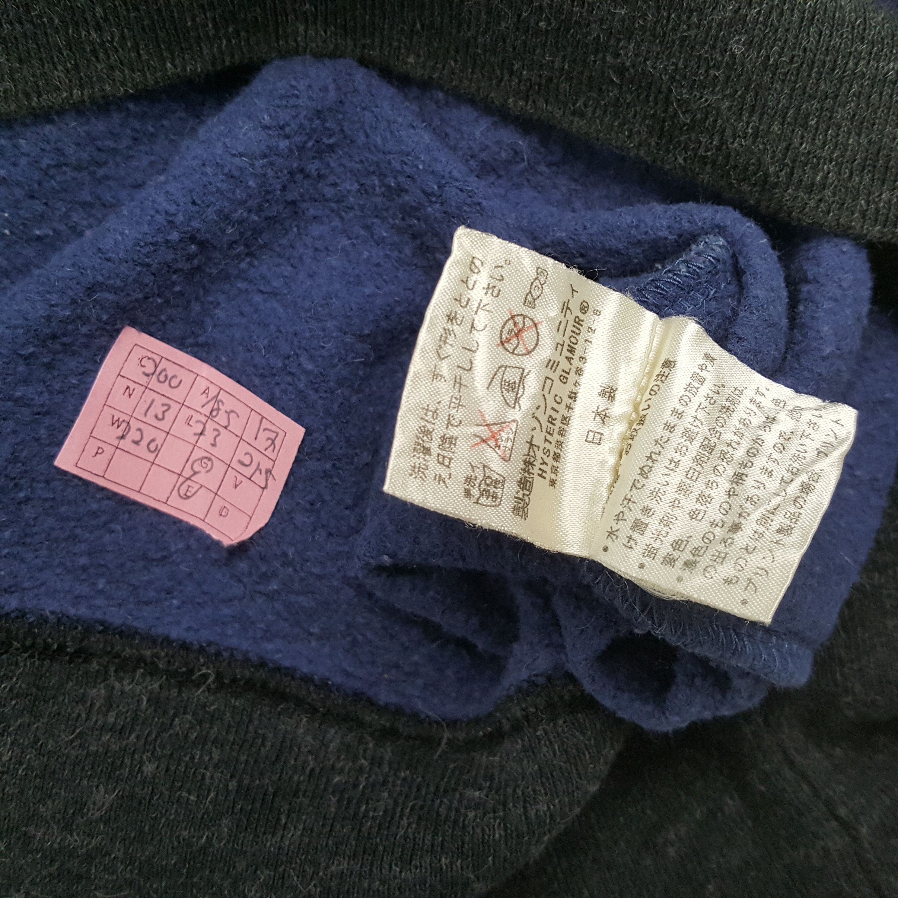 Hysteric Glamour HYSTERIC GLAMOUR Japanese Brand Center Spellout Sweatshirt Size US XS / EU 42 / 0 - 6 Thumbnail