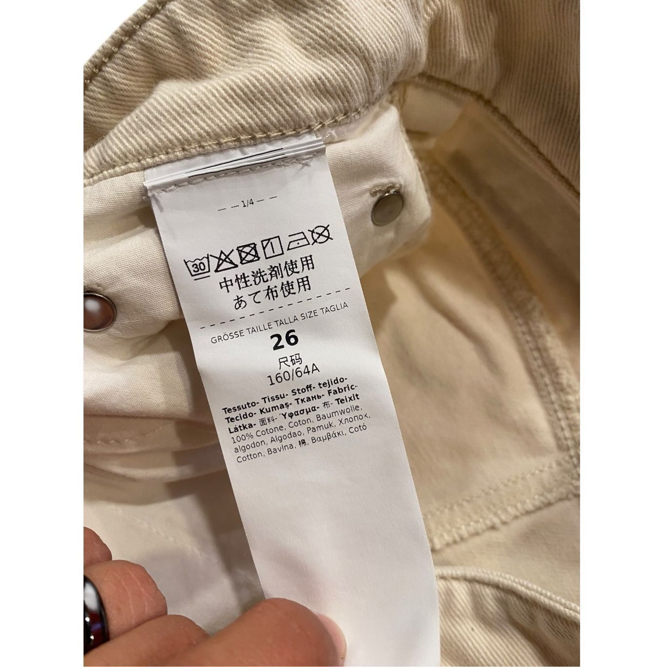 Sportmax SPORTMAX Etuania Trouser in Ivory Size 26 NWT Size 26" / US 2 / IT 38 - 9 Thumbnail