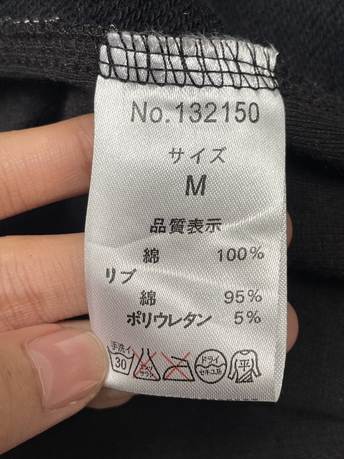 If Six Was Nine Vintage Japanese Brand Semantic Design Bleach Hoodie 2000s Size US M / EU 48-50 / 2 - 10 Thumbnail