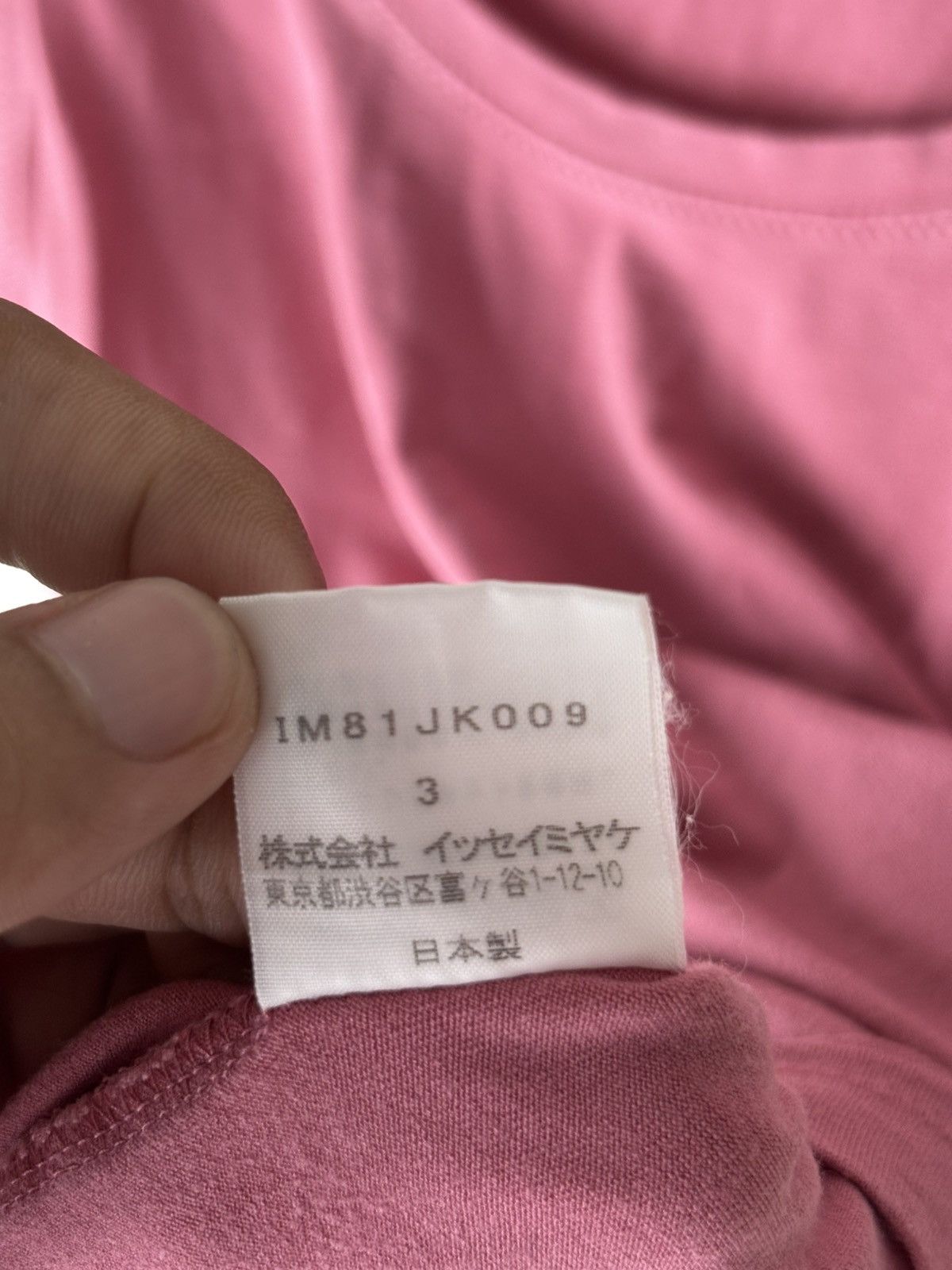 Issey Miyake Issey Miyake Tank Top Size ONE SIZE - 4 Thumbnail