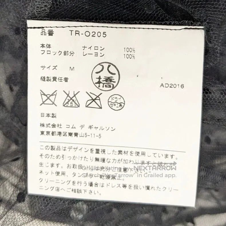 Comme des Garcons Comme Des Garcons Sheer heart-shaped dress Size M / US 6-8 / IT 42-44 - 7 Thumbnail