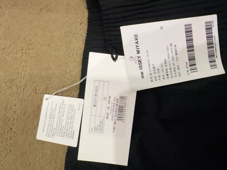 Issey Miyake Issey Miyake size:one size Black pleated pants Size 25" / US 0 / IT 36 - 5 Thumbnail
