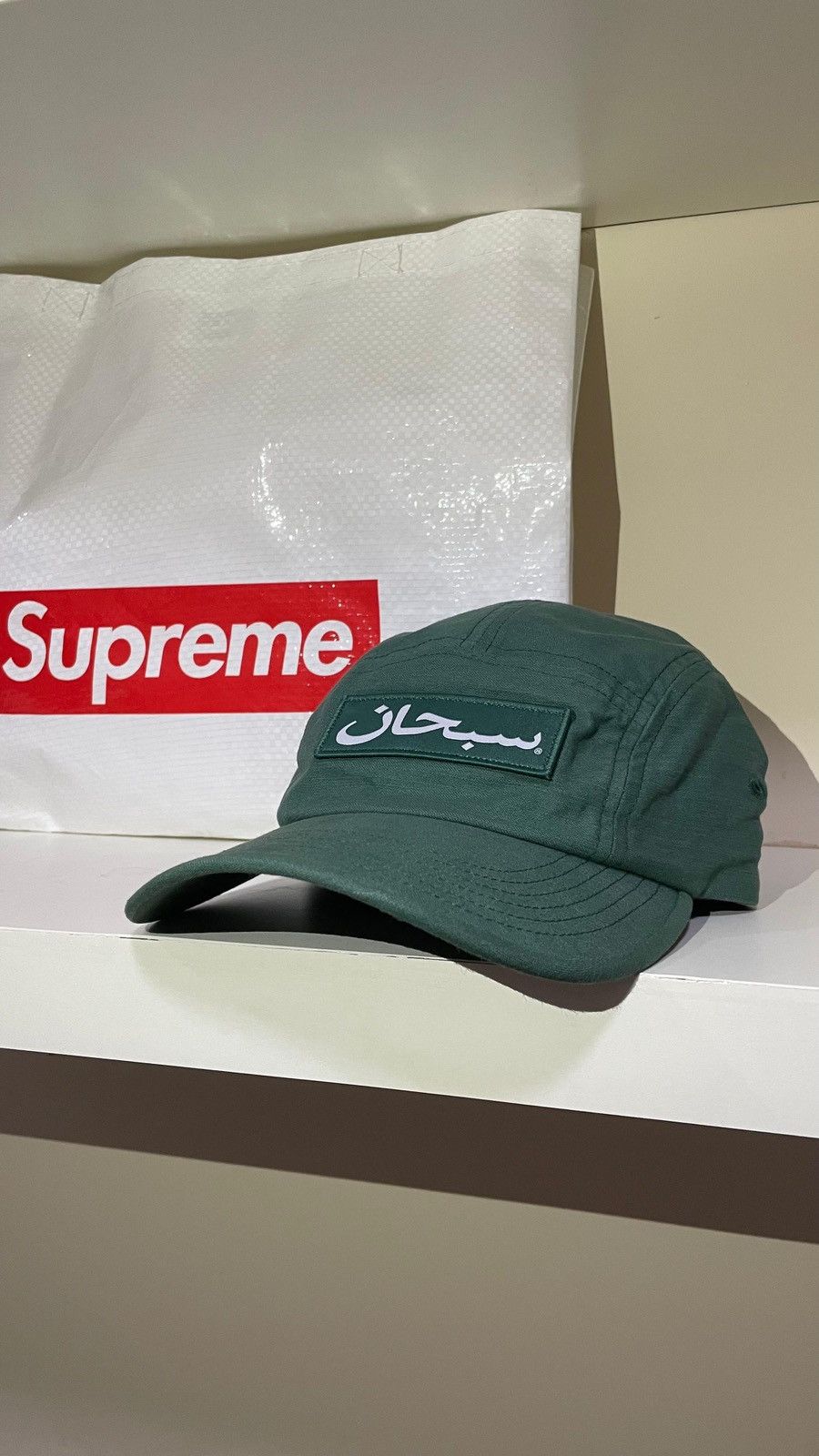 Supreme Supreme Arabic Box Logo Camp Cap - Pine FW24 Size ONE SIZE - 1 Thumbnail