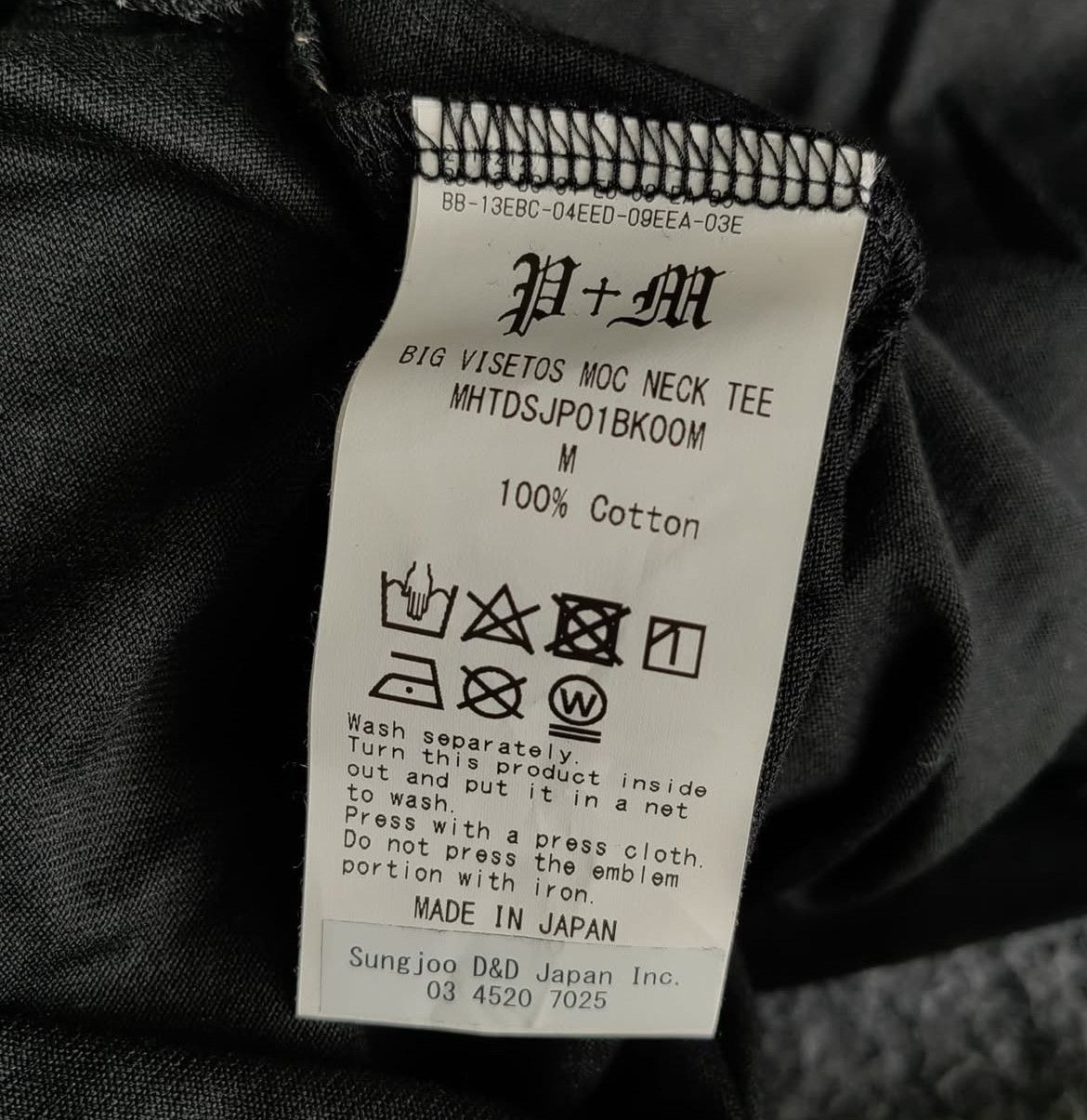 PHENOMENON 2000s Phenomenon x MCM Tee Size US M / EU 48-50 / 2 - 5 Thumbnail