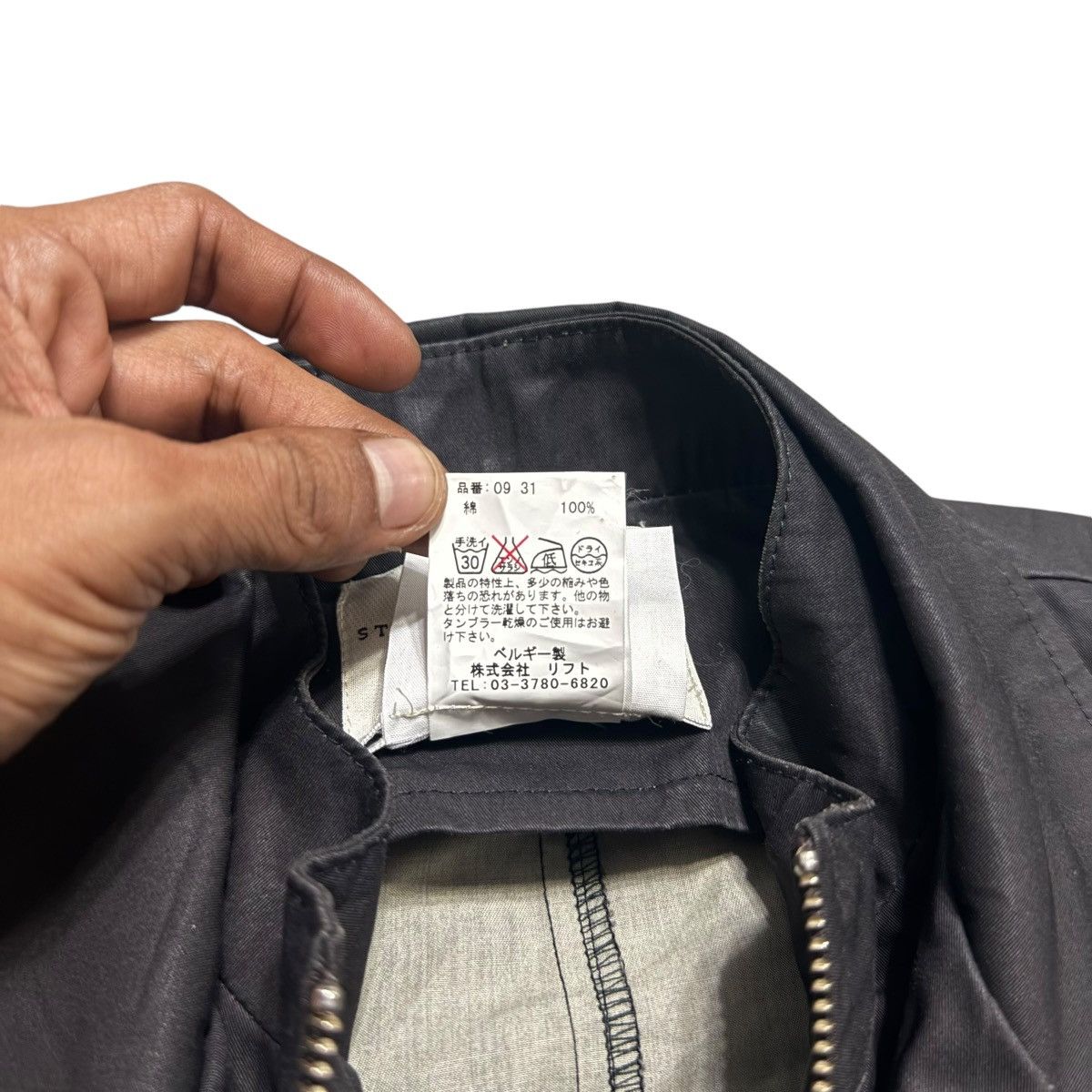 Stephan Schneider Stephan Schneider Jacket Size US M / EU 48-50 / 2 - 7 Thumbnail