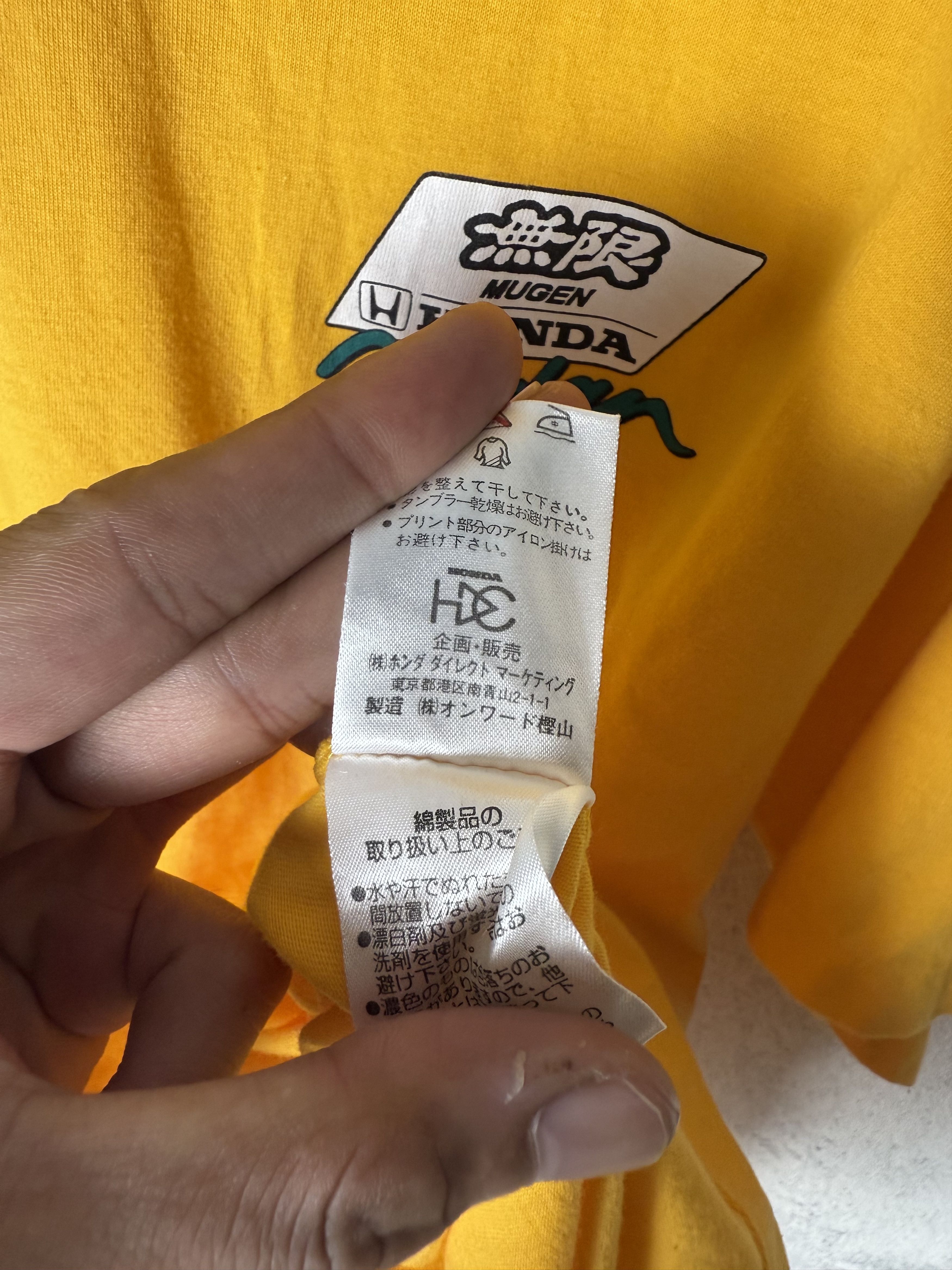 Honda Honda Mugen Jordan Tshirt Size US M / EU 48-50 / 2 - 7 Thumbnail