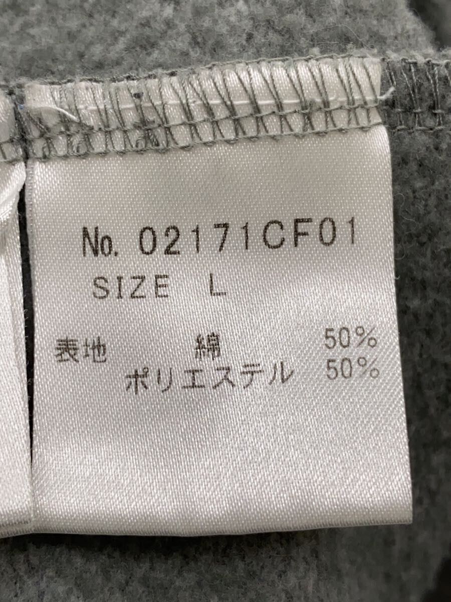 Hysteric Glamour Raglan "COLD ONE" Hoodie Size US L / EU 52-54 / 3 - 4 Thumbnail