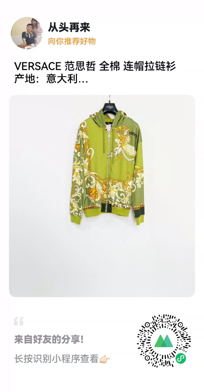 Versace Versace Cotton hooded zip shirt Size XS / US 0-2 / IT 36-38 - 1 Thumbnail