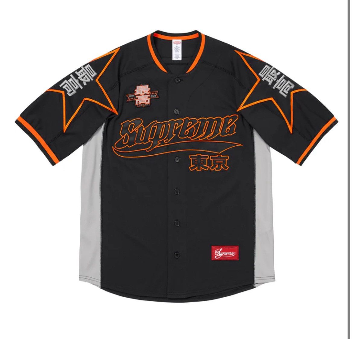 Supreme Supreme Stars Baseball Jersey Black Size XL Size US XL / EU 56 / 4 - 4 Thumbnail