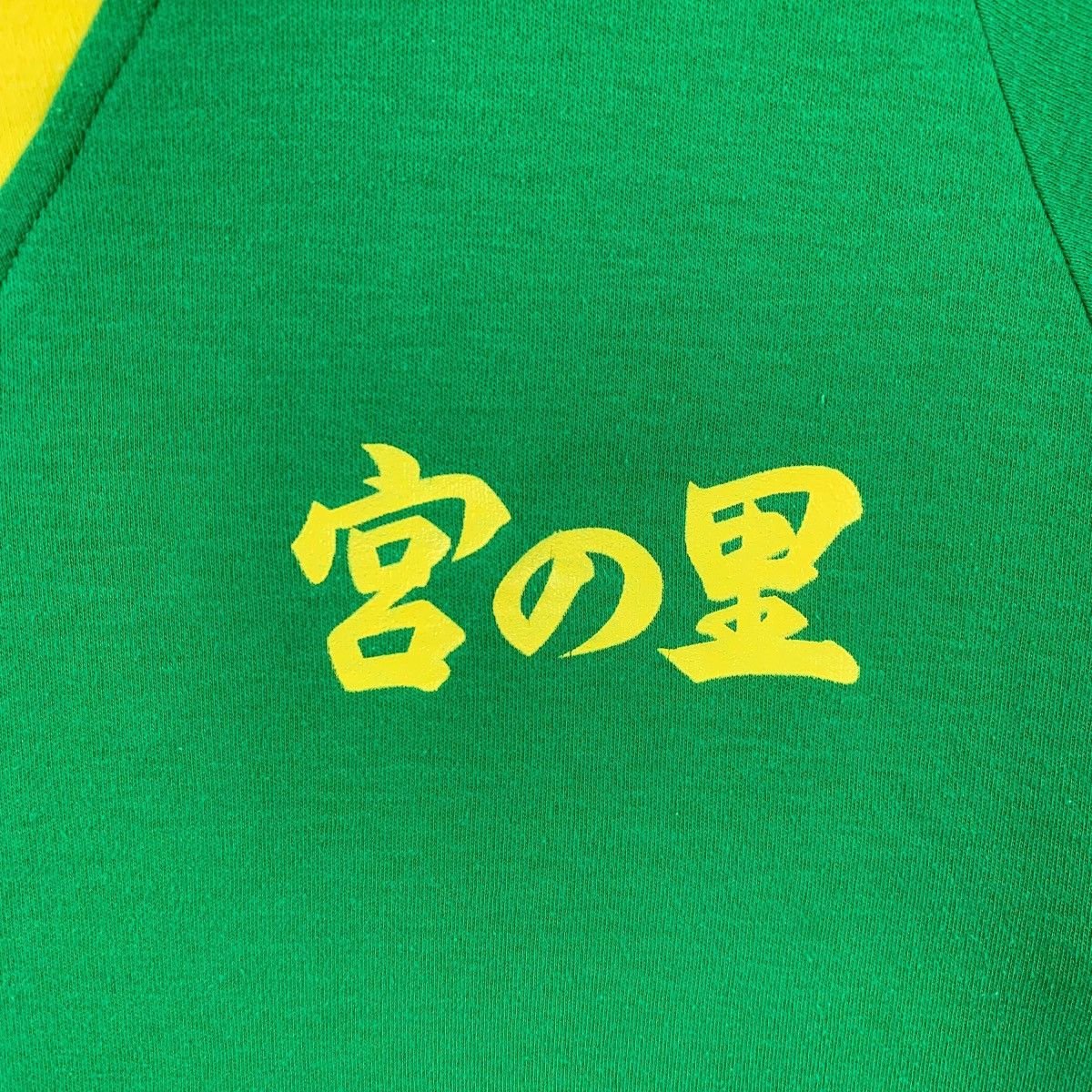 Vintage Vintage 80’ JAPAN BRAZIL JERSEY Sportswear LL Tee Shirt Size US XL / EU 56 / 4 - 3 Thumbnail