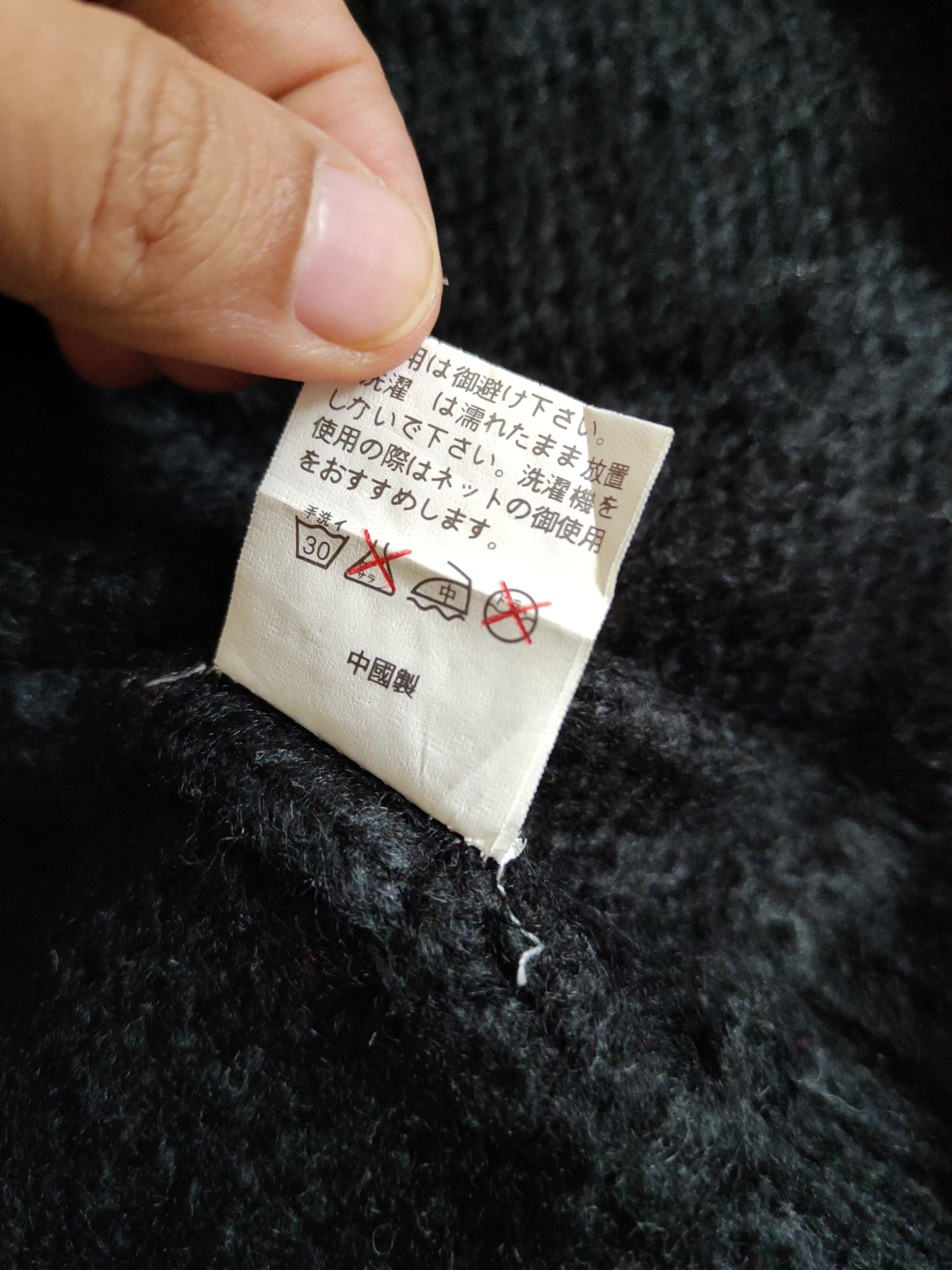 Vintage Premium Black Knitwear Cardigan #S2375 Size M / US 6-8 / IT 42-44 - 10 Thumbnail