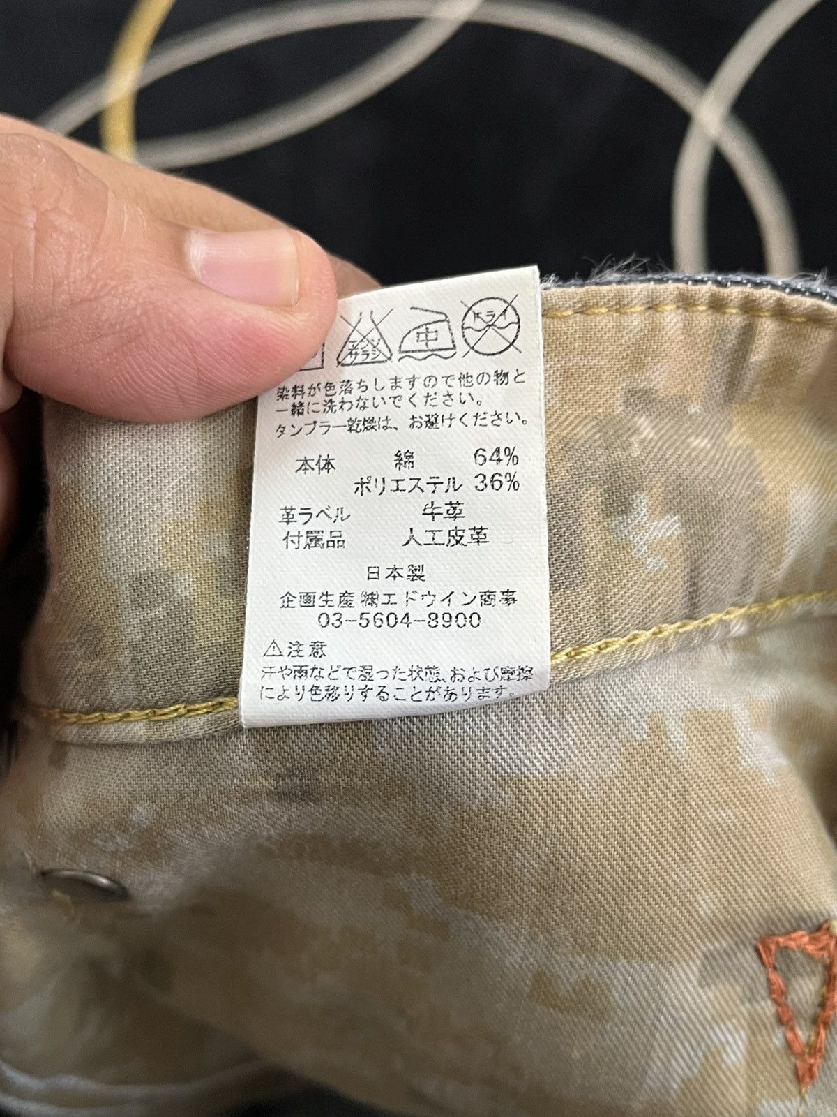 Beauty Beast × Edwin × Japanese Brand Vintage Edwin E-function Curve Leg Denim Size US 29 - 10 Thumbnail