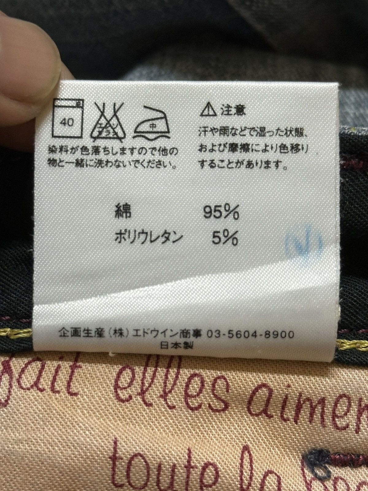 Edwin Vintage Japan Edwin Blue Faded Wash Style Flared Jeans Size US 30 / EU 46 - 10 Thumbnail