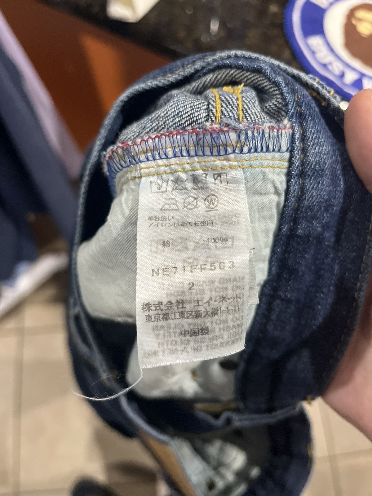 Ne-Net Ne-net Issey Miyake Cat & Mouse Denim Jeans Size US 31 - 7 Thumbnail