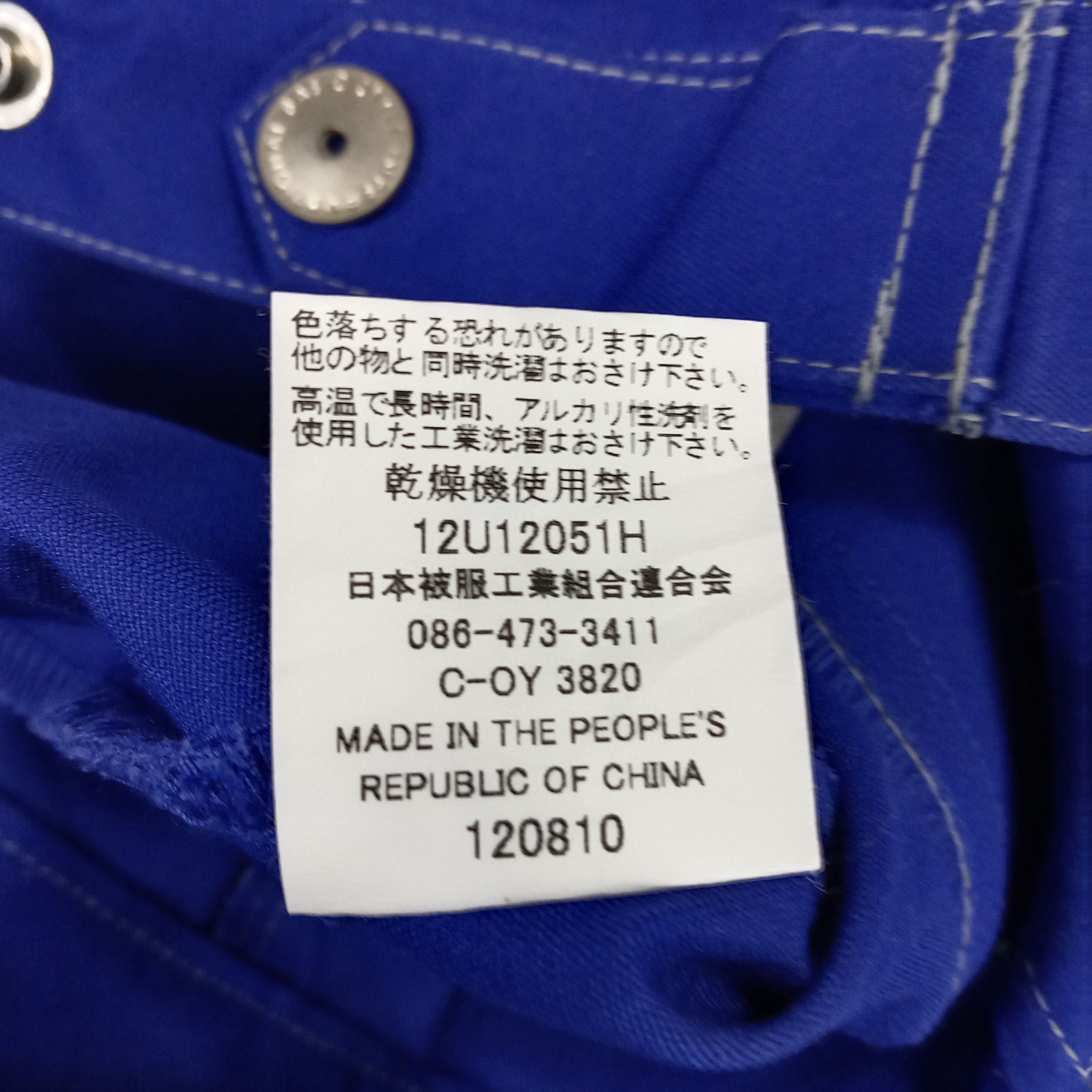 Honda × Japanese Brand × Vintage Mugen Honda Japanese Racing Team Custom Art Jacket Size US M / EU 48-50 / 2 - 9 Thumbnail