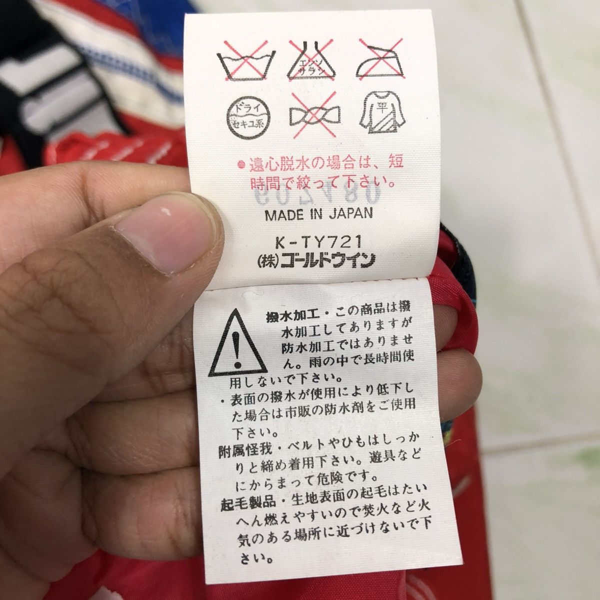 Japanese Brand 🔥VINTAGE JUMPSUITS OVERALL SKI WEAR GOLDWIN ISSEY MIYAKE Size US 30 / EU 46 - 17 Thumbnail