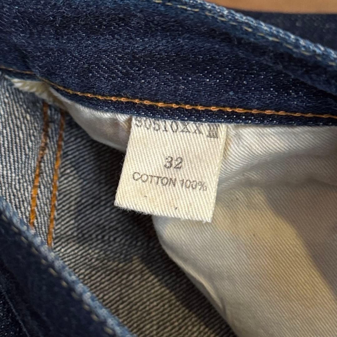 Samurai Jeans SAMURAI JEANS S0510XXⅢ Red Selvedge Replica Pants 32 Size US 29 - 13 Thumbnail