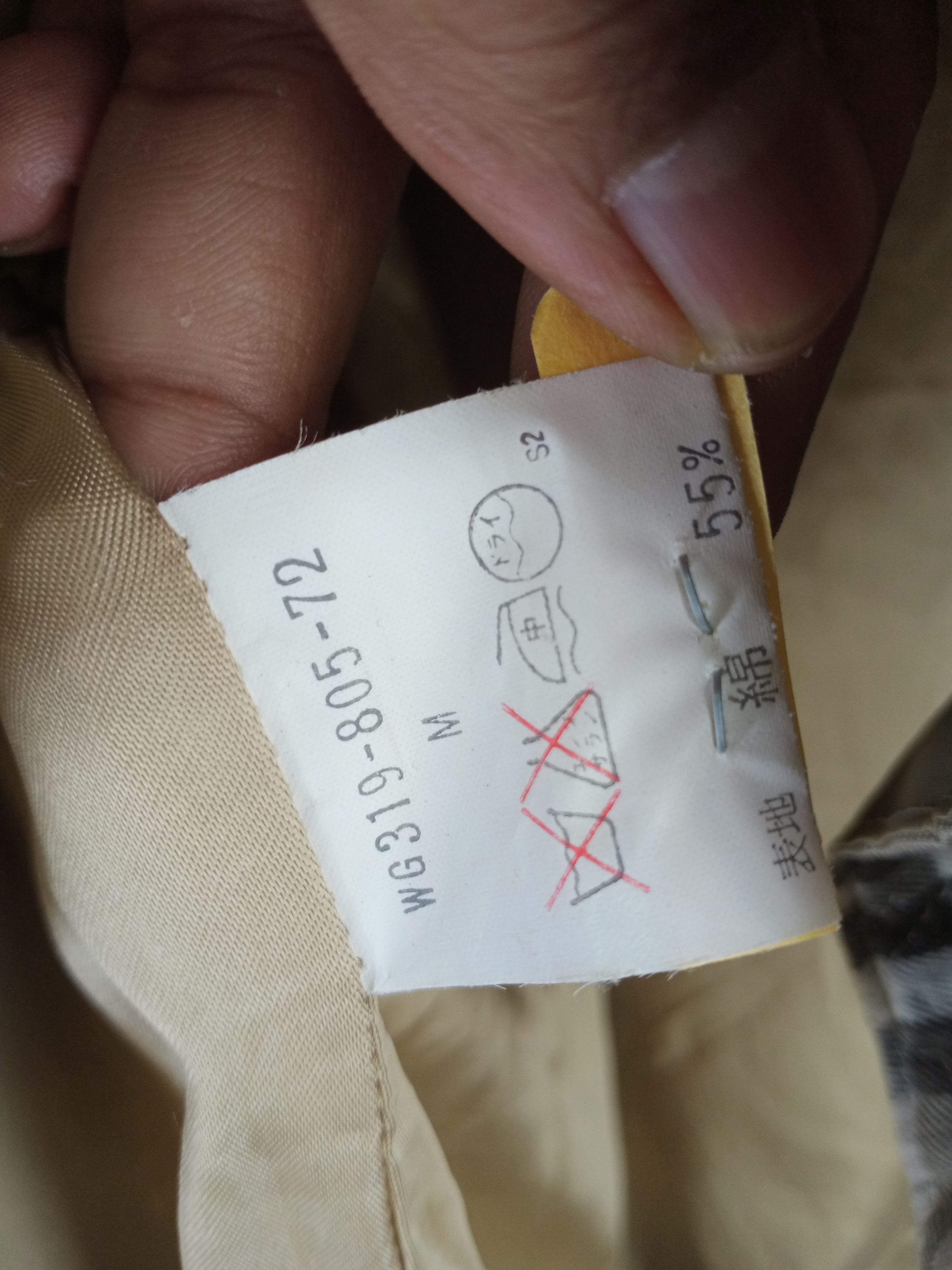 Burberry Rare Vintage Burberrys Novacheck Bomber Jacket Size US M / EU 48-50 / 2 - 12 Thumbnail