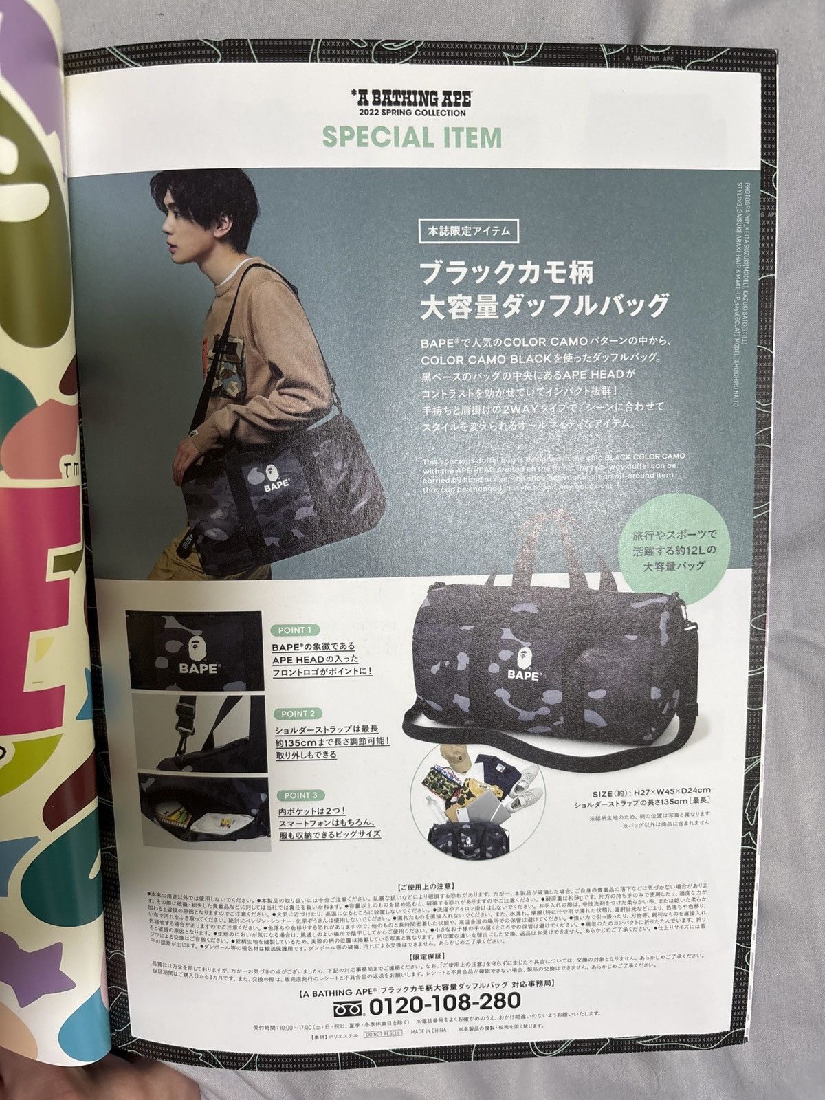 Bape BAPE 2022 Camo Duffle Bag Size ONE SIZE - 3 Thumbnail