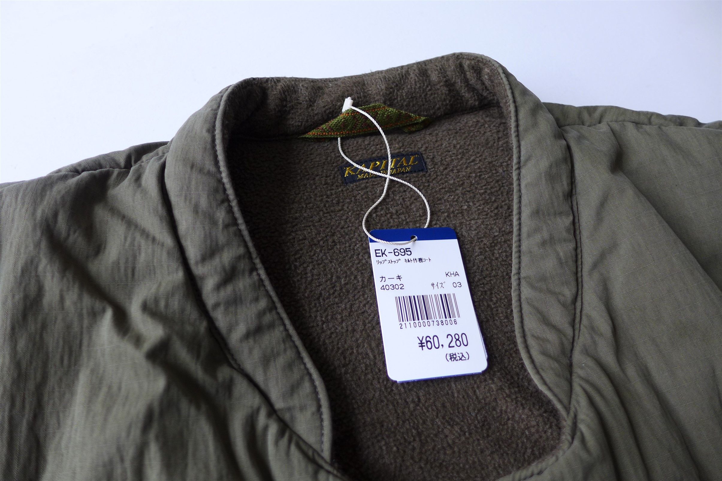 Kapital Kapital Ripstop Quilted Samu Coat - Khaki Green Size US L / EU 52-54 / 3 - 14 Thumbnail