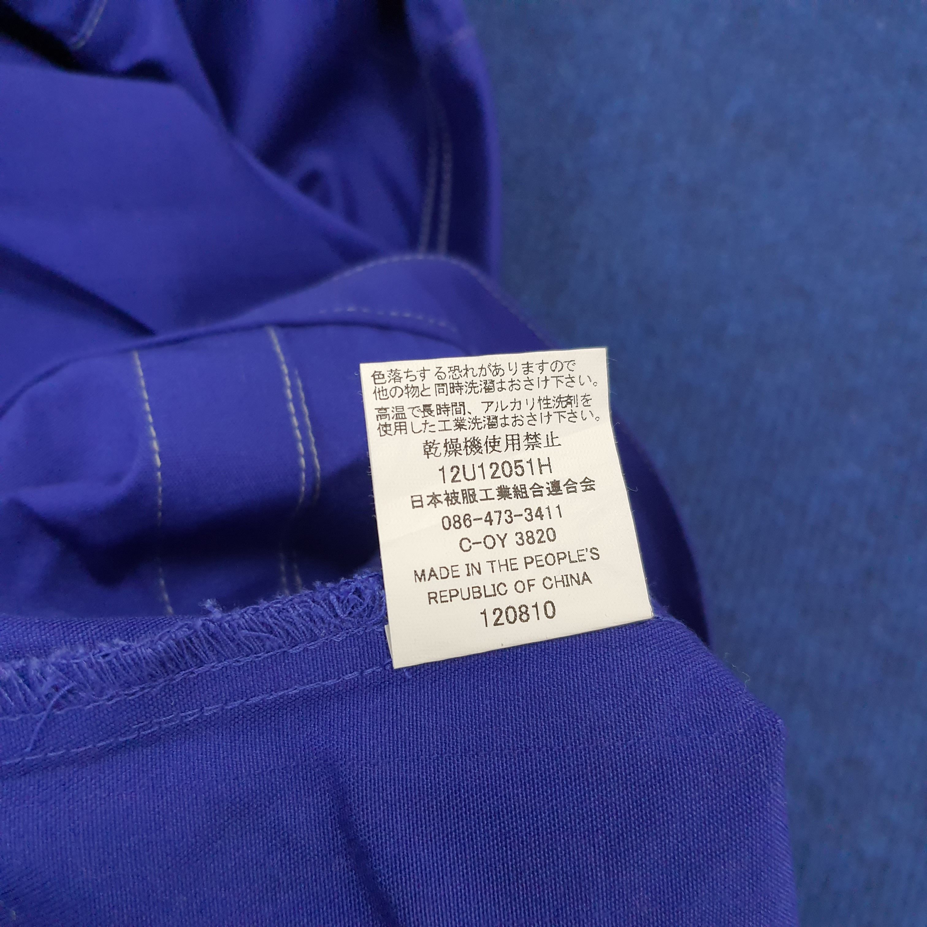 Japanese Brand × Vintage Vintage Honda Mugen Racing Team Custom Jacket Size US M / EU 48-50 / 2 - 6 Thumbnail