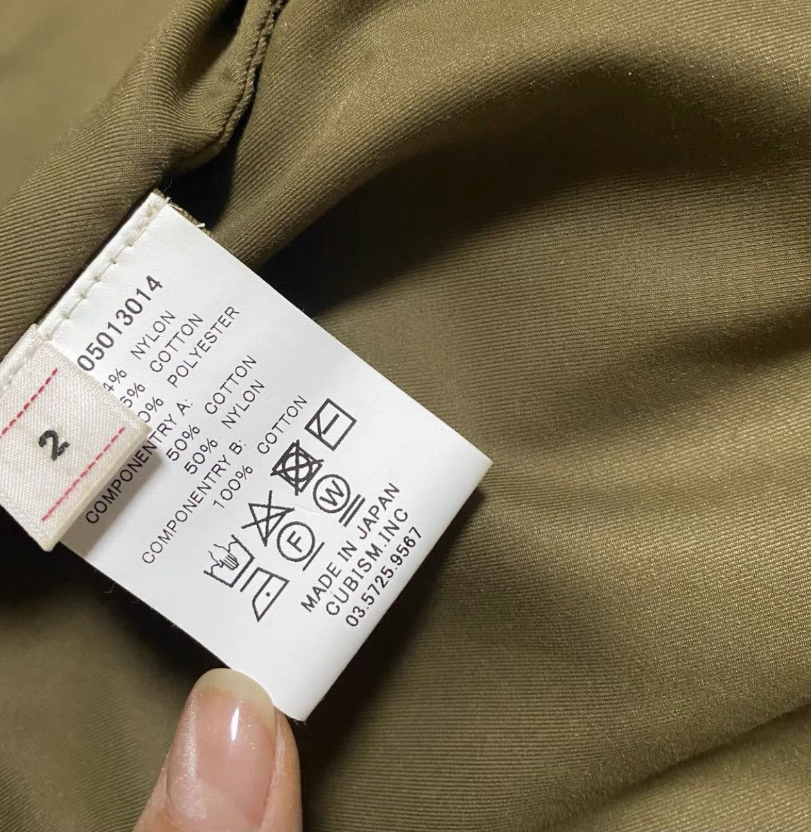 Visvim VisvimVISVIM PARATROOPER COAT-2504 Size US M / EU 48-50 / 2 - 5 Thumbnail