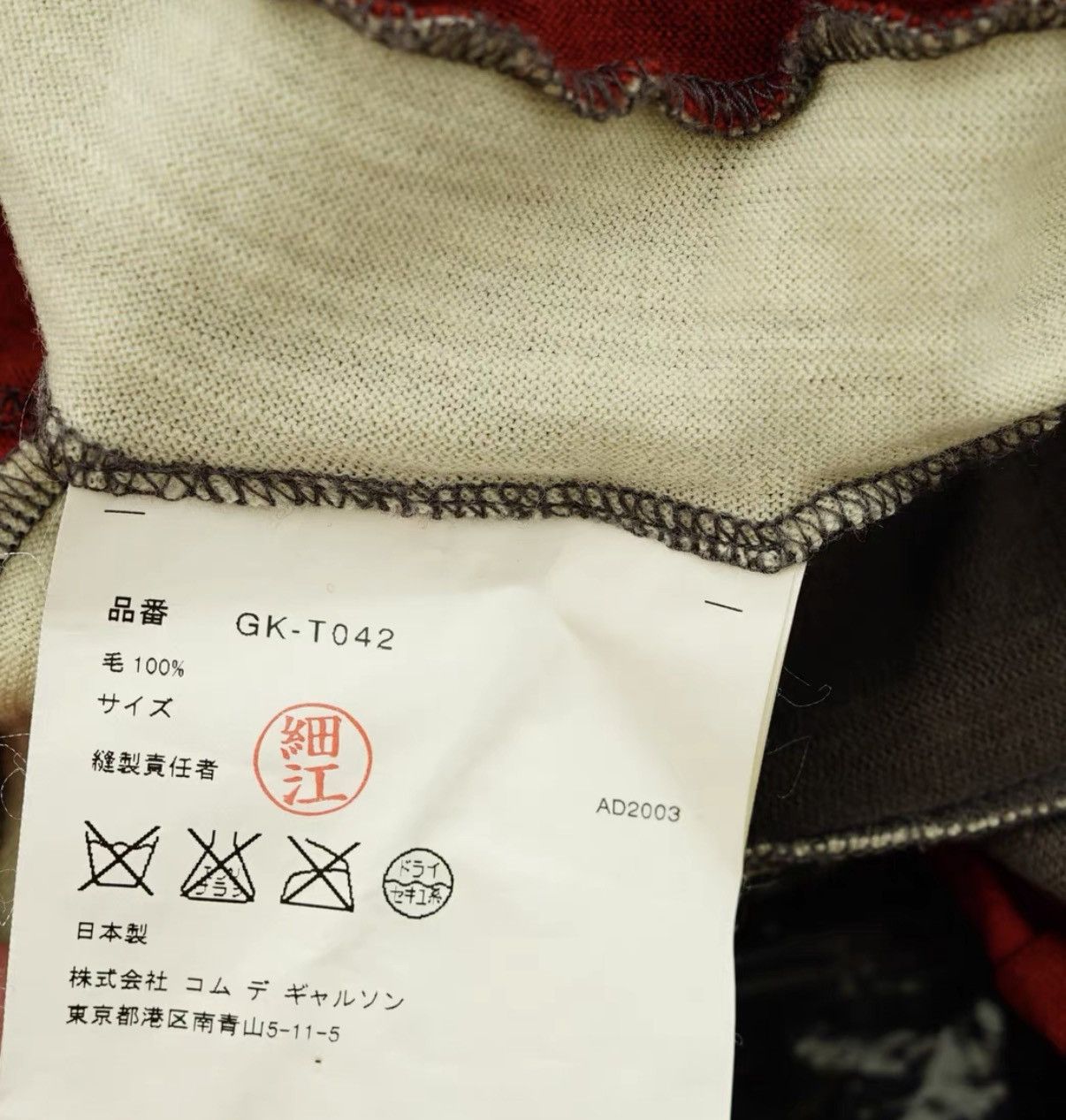 Comme des Garcons Comme des Garçons Tie Stacked Collar Sleeve Panel T‑shirt Size US M / EU 48-50 / 2 - 8 Thumbnail