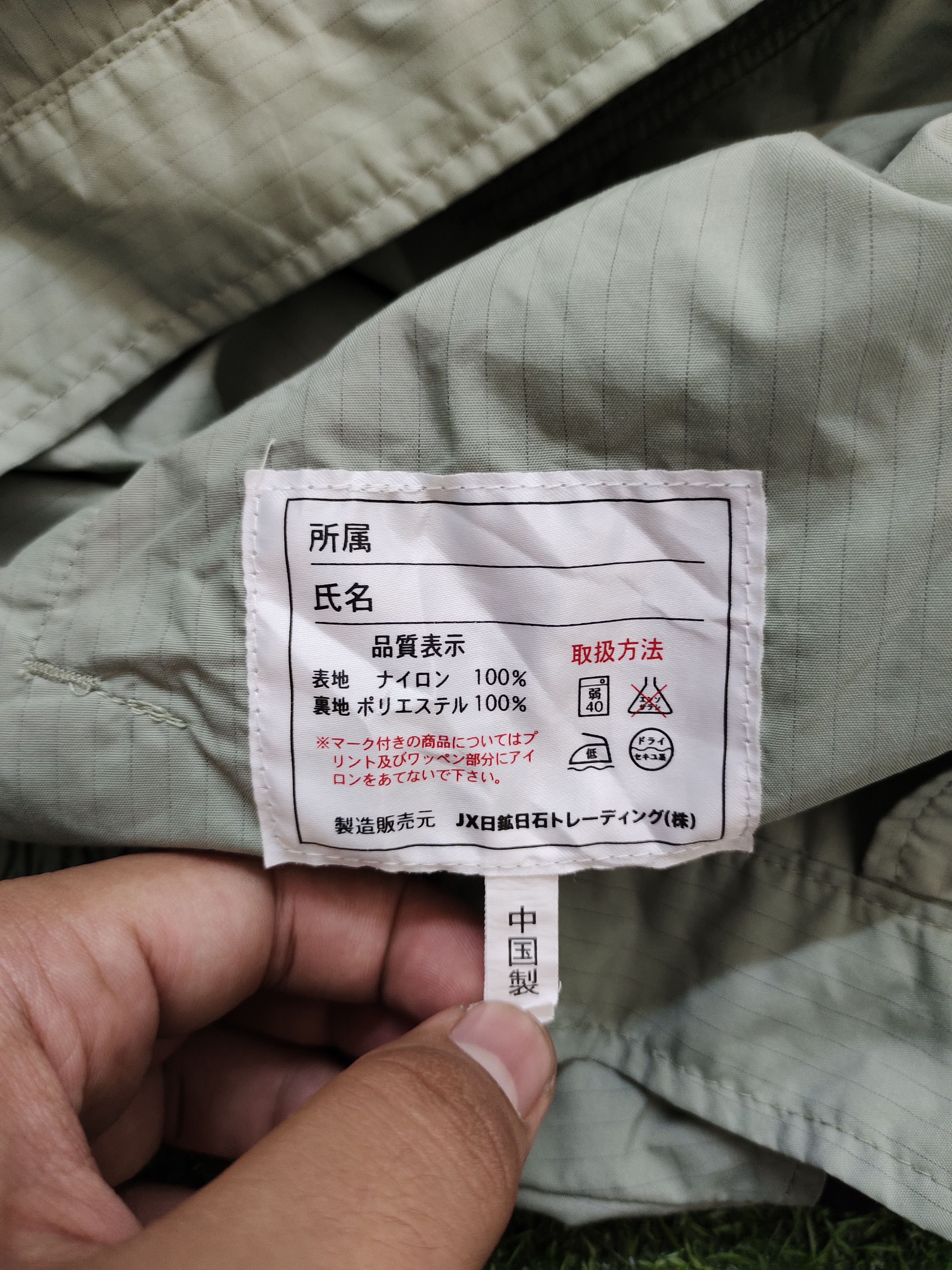 Japanese Brand Vintage Eneos Japanese Oil Lubricant Racing Light Jacket Size US XL / EU 56 / 4 - 15 Thumbnail