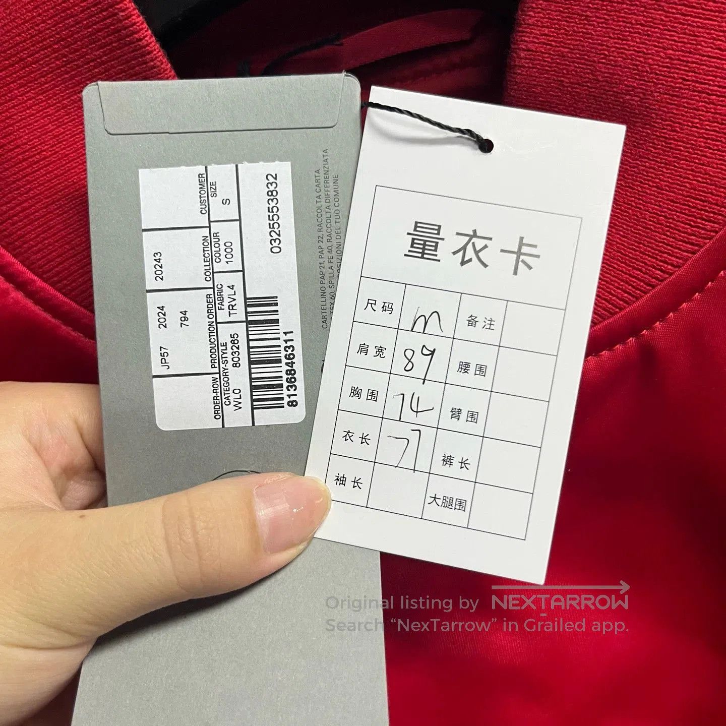 Balenciaga Balenciaga Red Logo Print Loose Jacket. Size US S / EU 44-46 / 1 - 3 Thumbnail