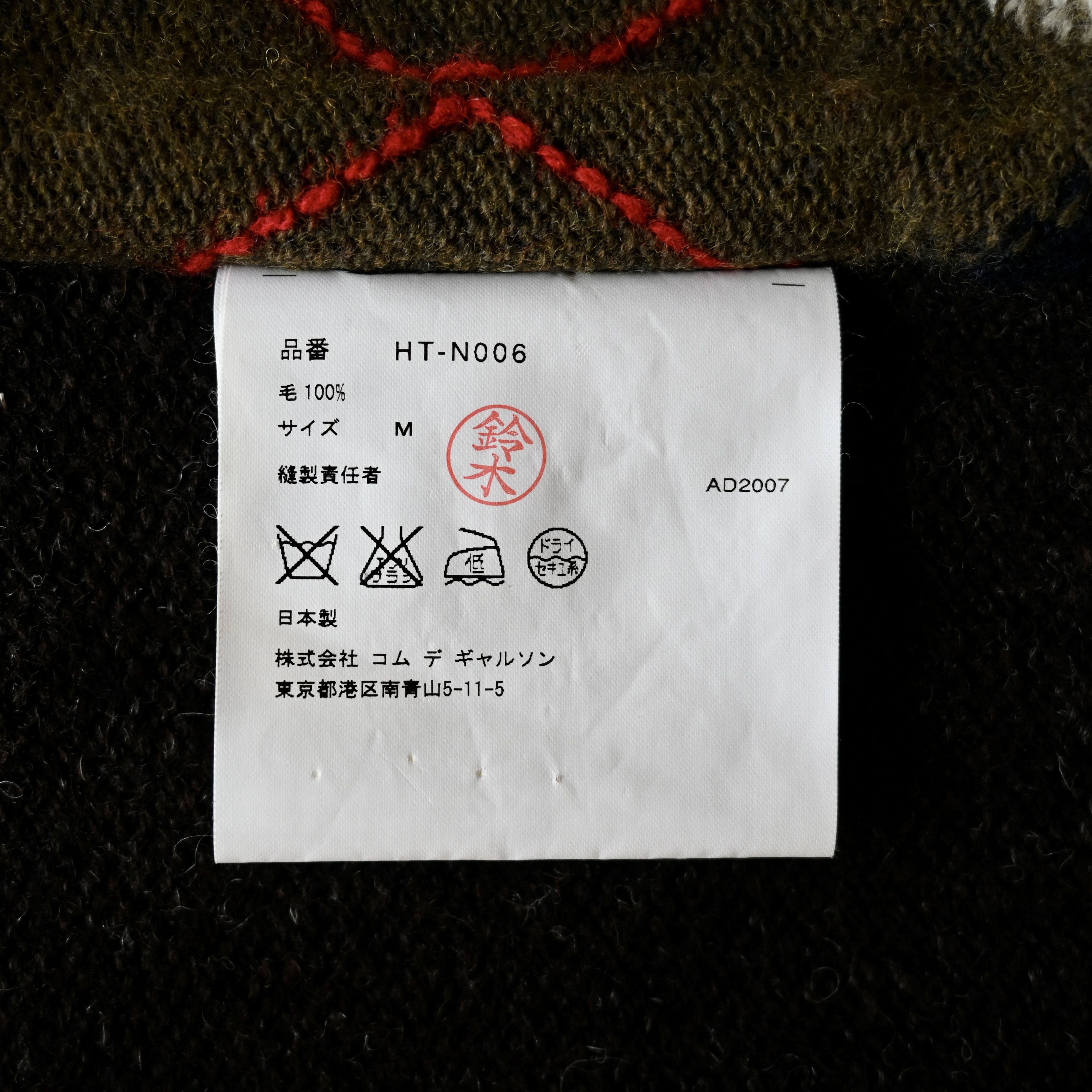 Comme des Garcons Homme AD2007 Comme des Garcons Homme wool docking knit vest Size US M / EU 48-50 / 2 - 15 Thumbnail