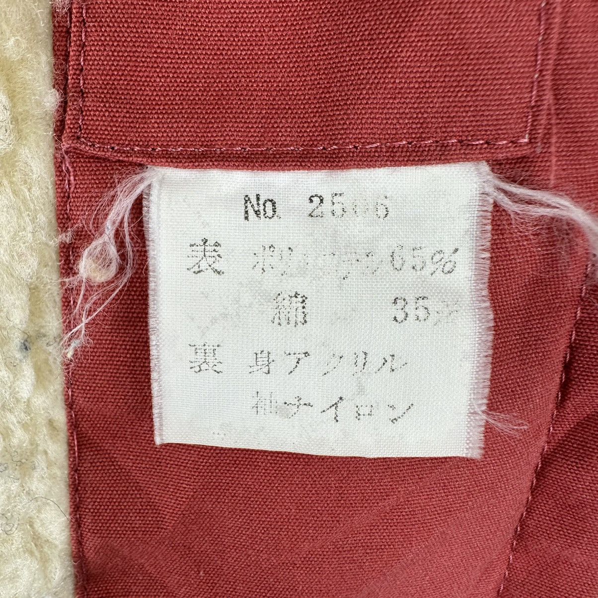 Japanese Brand Vintage 80's Bomber Jacket Sherpa Lining by Blue Mountain Size US S / EU 44-46 / 1 - 14 Thumbnail