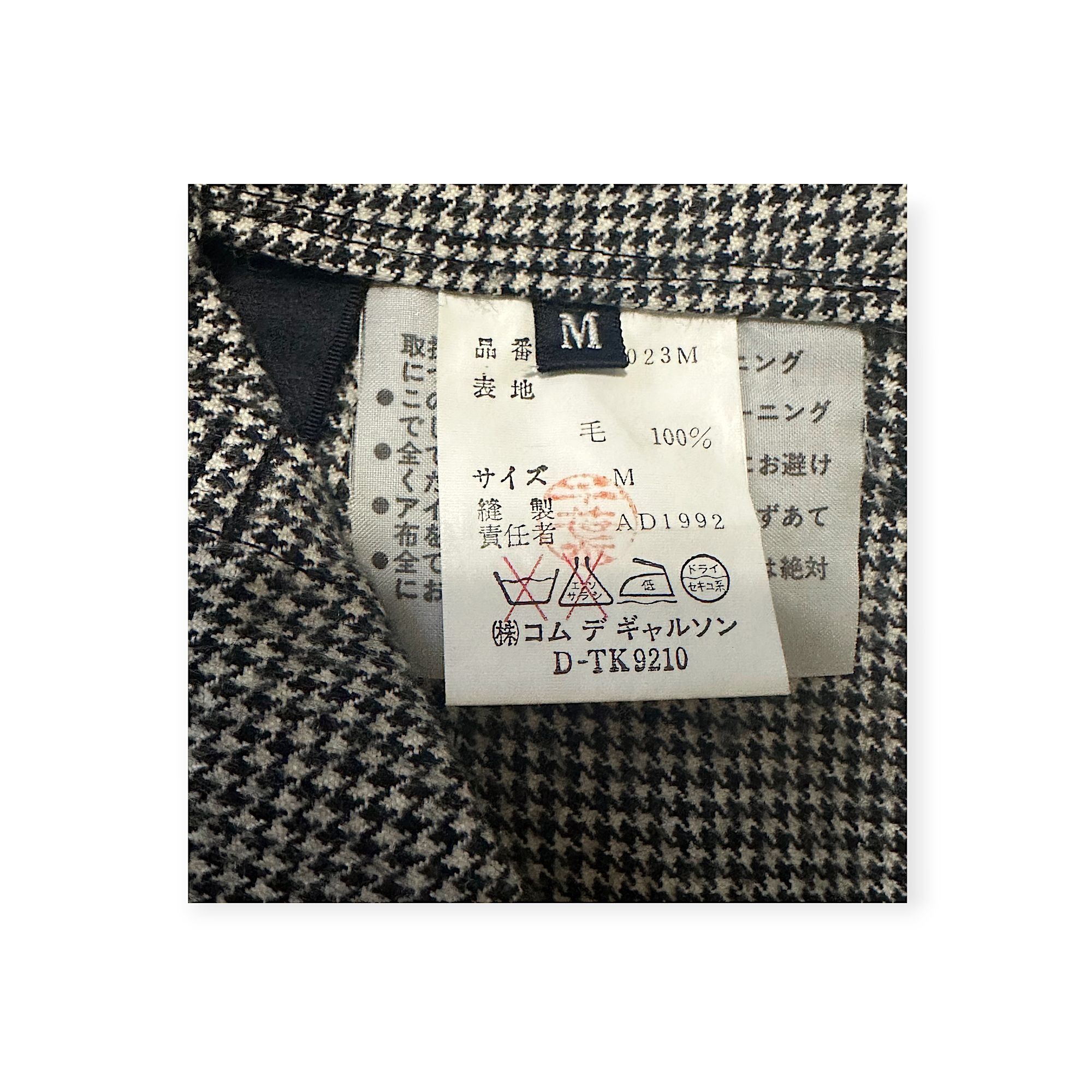 Comme des Garcons COMME DES GARÇONS Tricot Black/White Houndstooth Wool Short Size 25" / US 0 / IT 36 - 5 Thumbnail