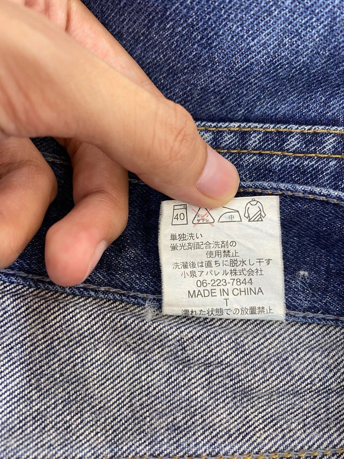 Japanese Brand Japanese Brand Dark Blue Wash Style Straight Cut Jeans Size US 28 / EU 44 - 11 Thumbnail